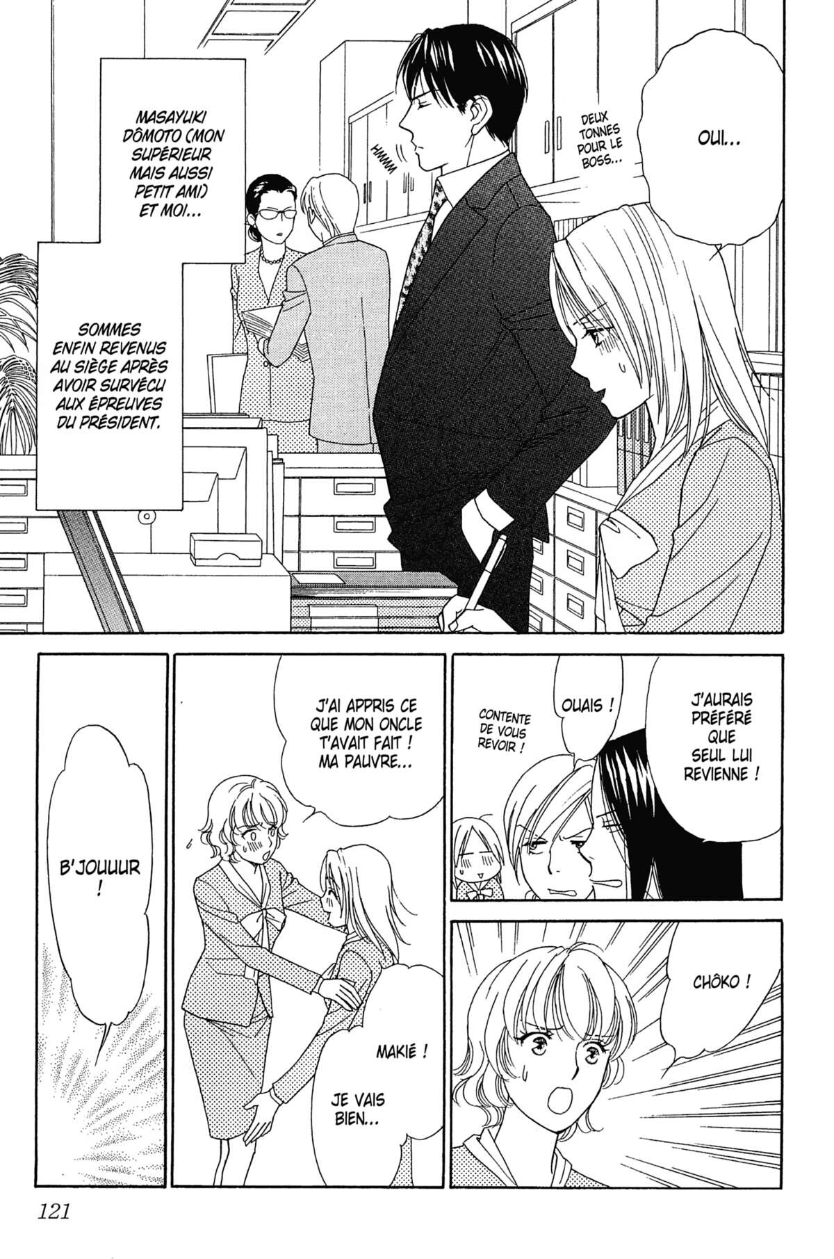 Ma Petite Maitresse Volume 4 page 122