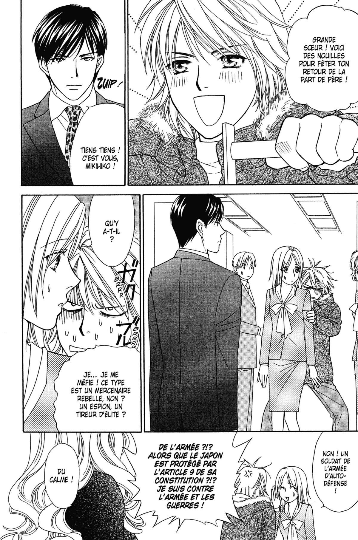 Ma Petite Maitresse Volume 4 page 123