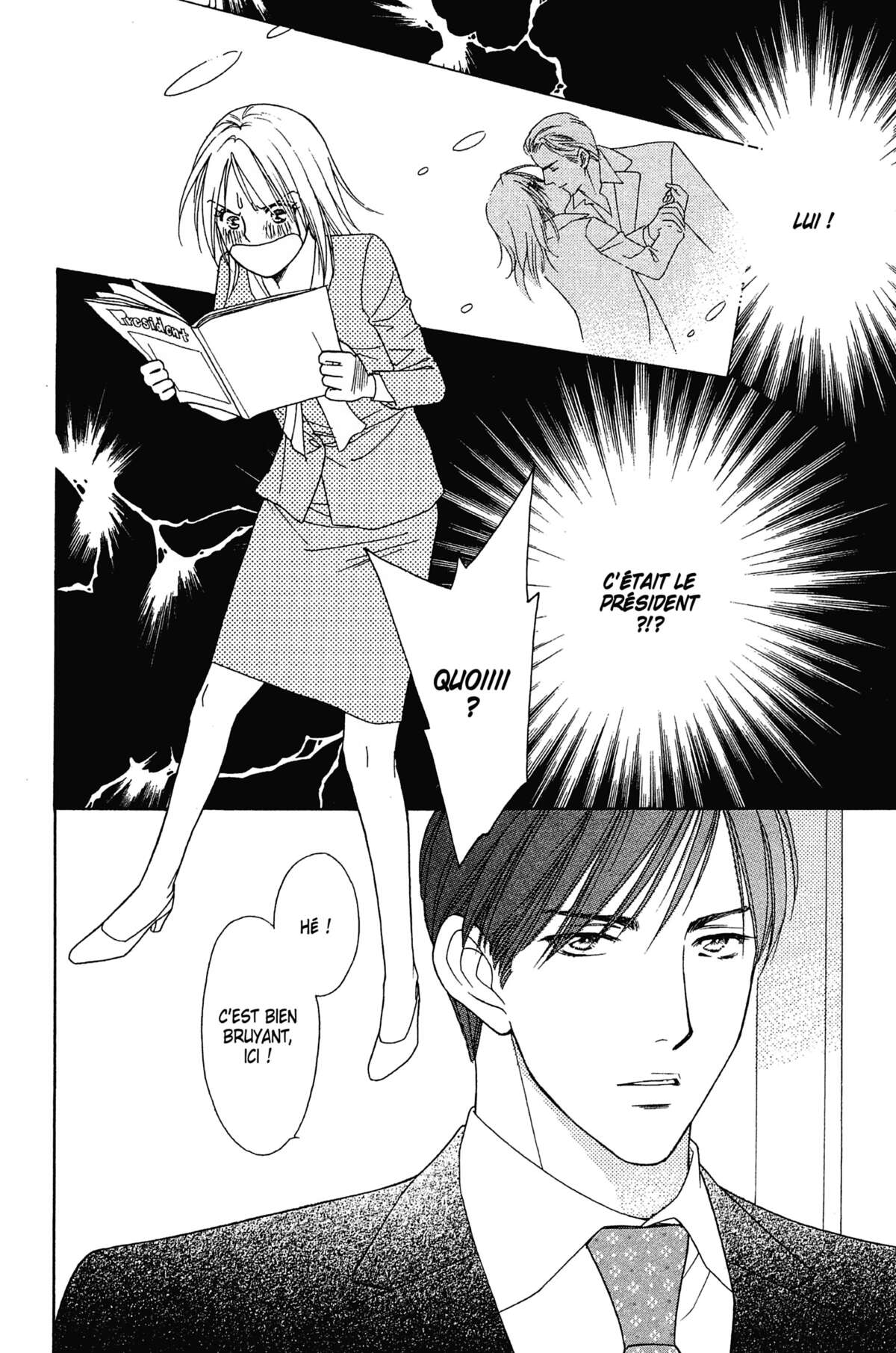 Ma Petite Maitresse Volume 4 page 19