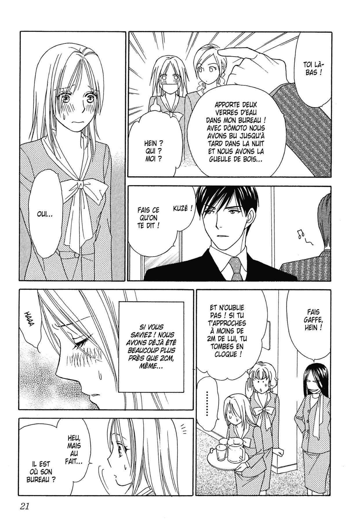 Ma Petite Maitresse Volume 4 page 22
