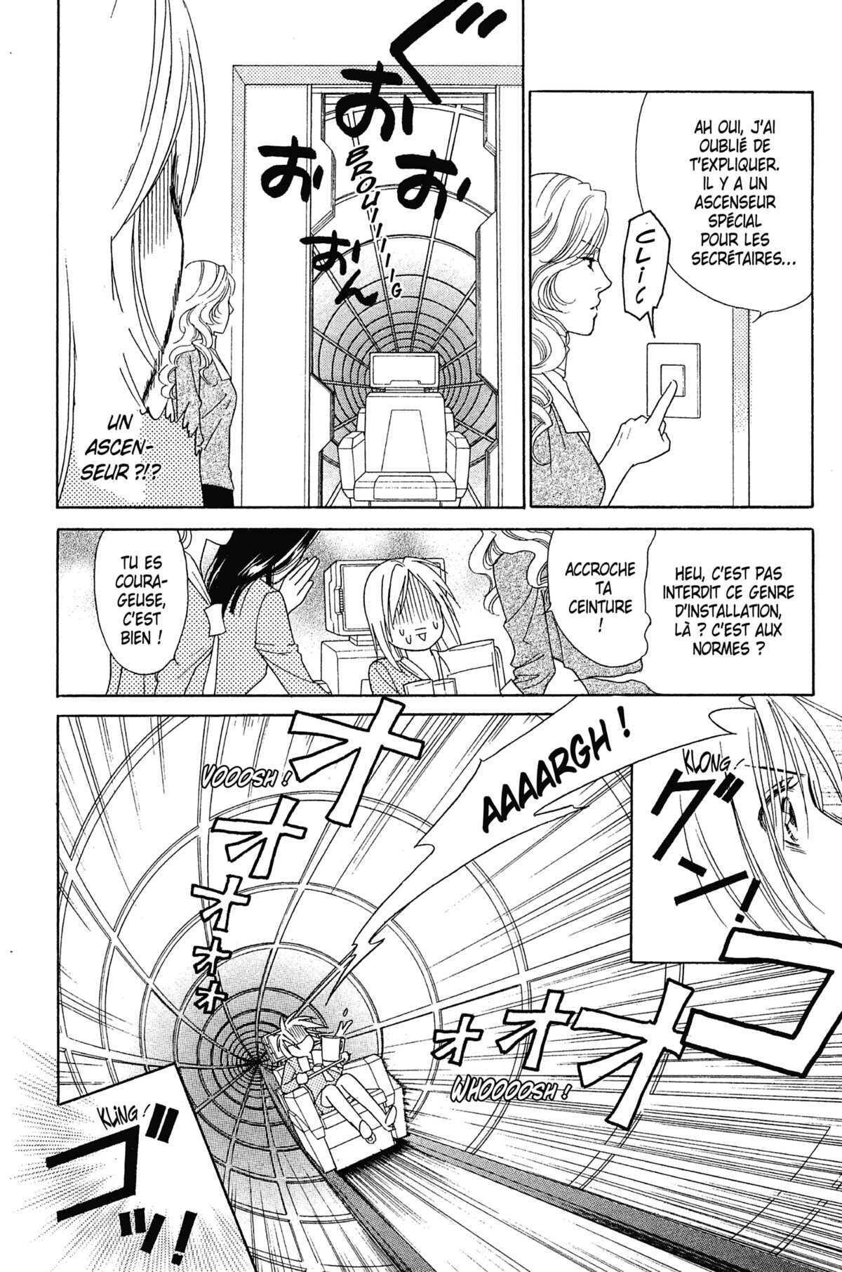 Ma Petite Maitresse Volume 4 page 23