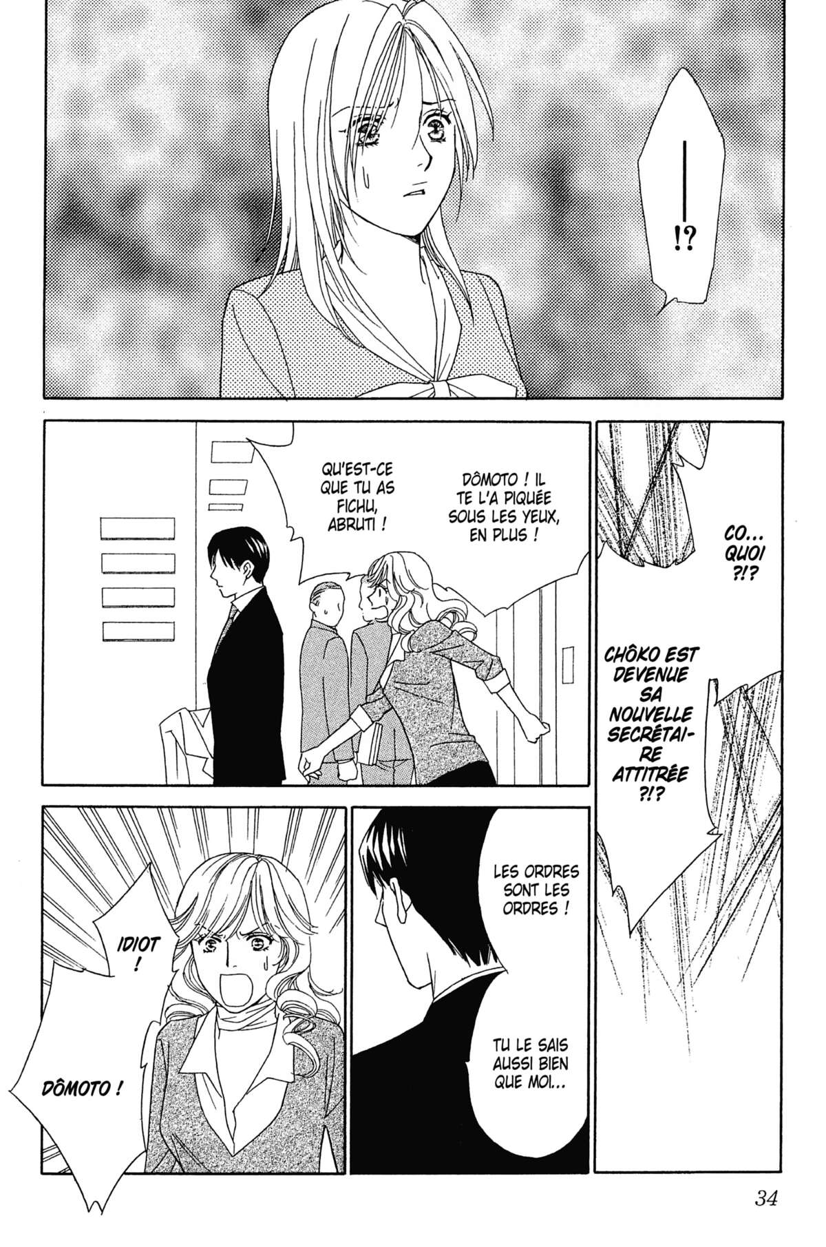 Ma Petite Maitresse Volume 4 page 35