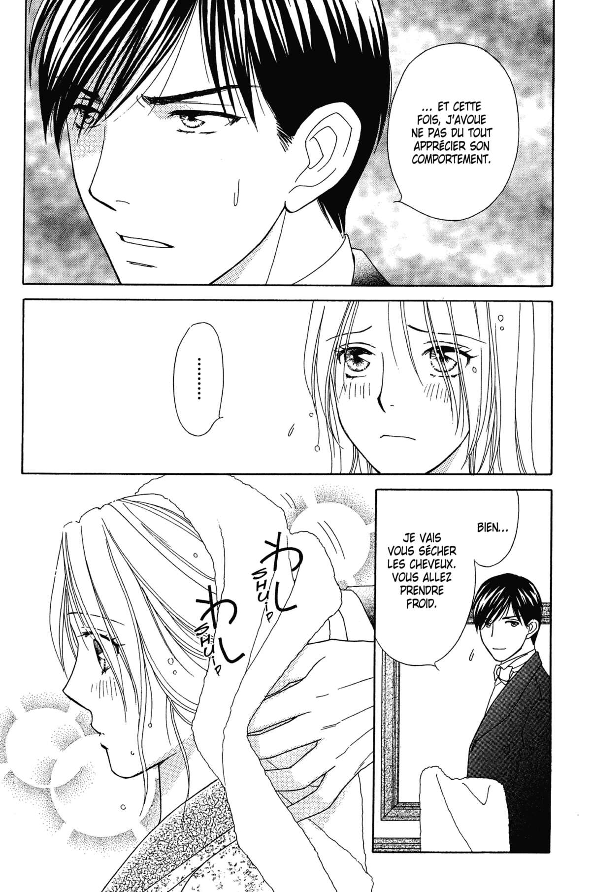 Ma Petite Maitresse Volume 4 page 66
