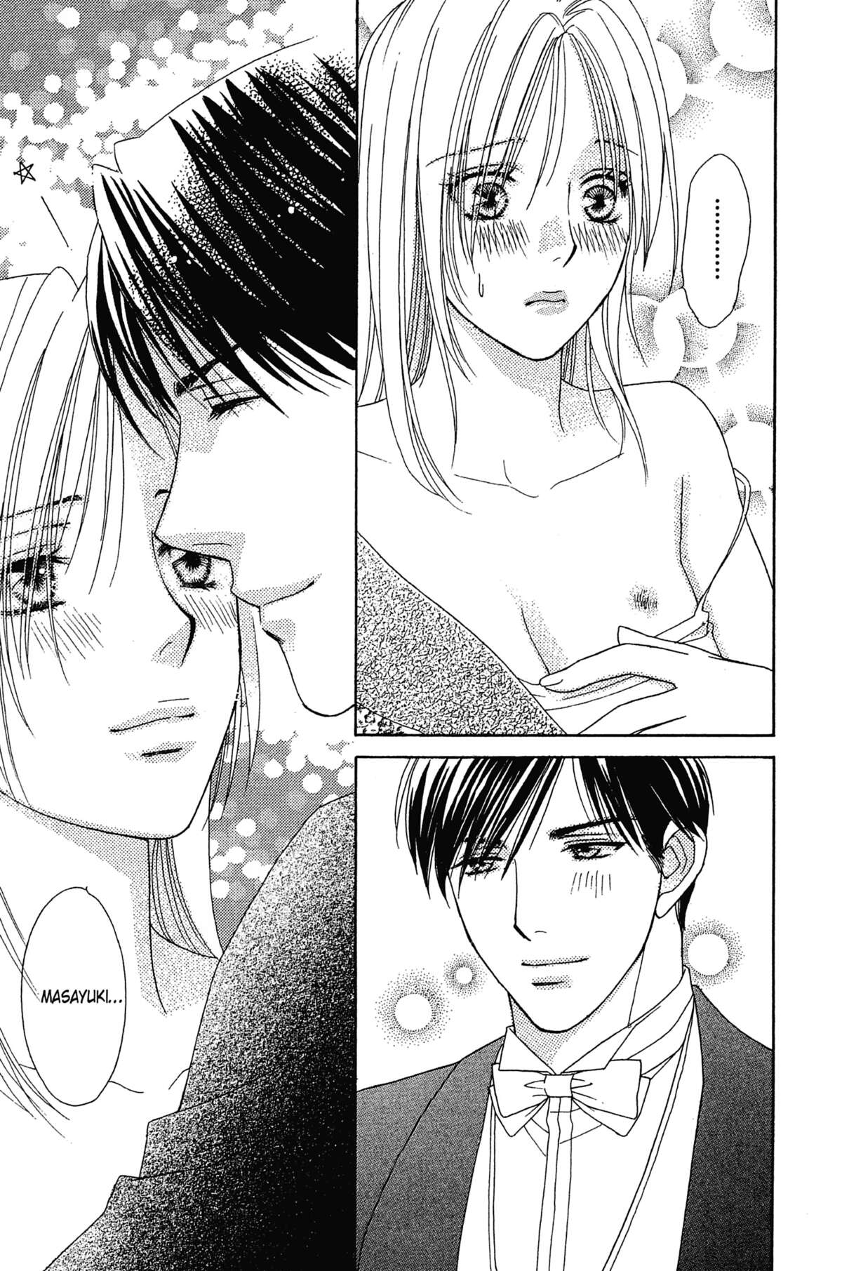 Ma Petite Maitresse Volume 4 page 72