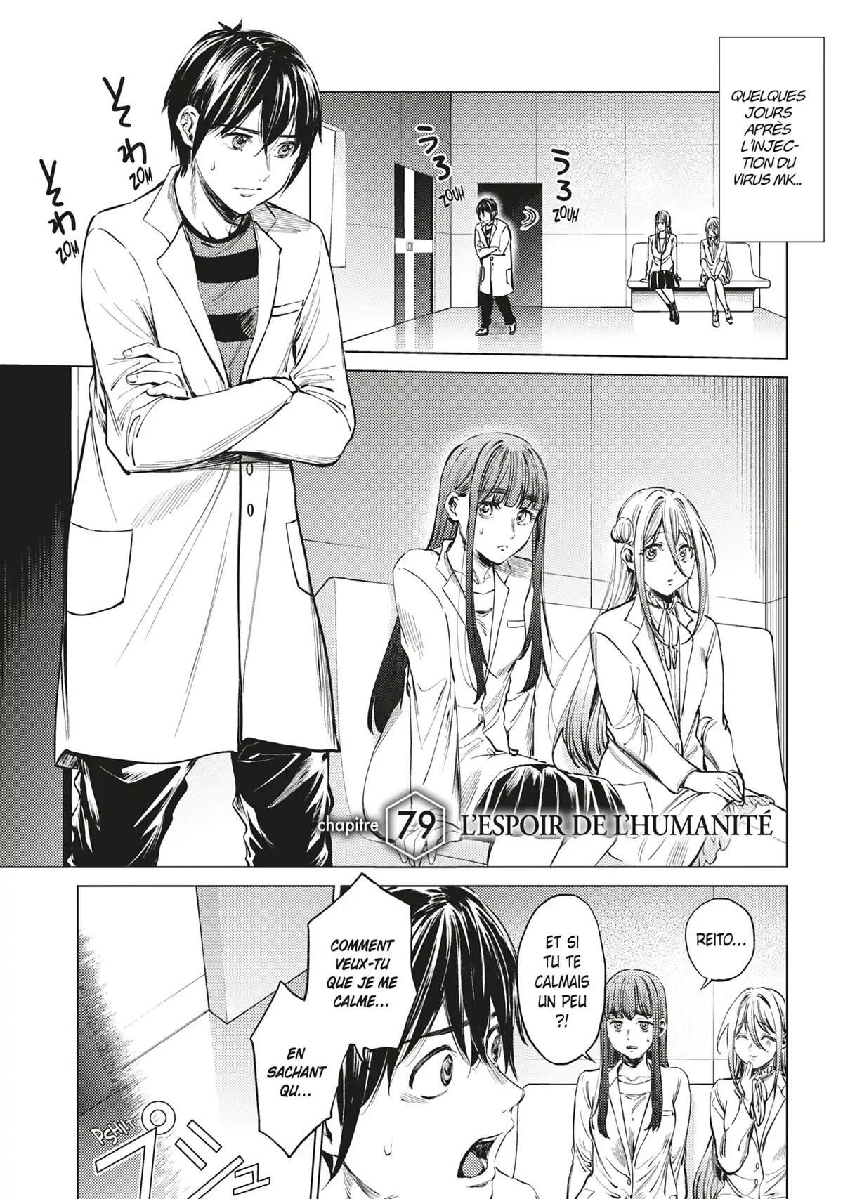 World’s End Harem Volume 12 page 34