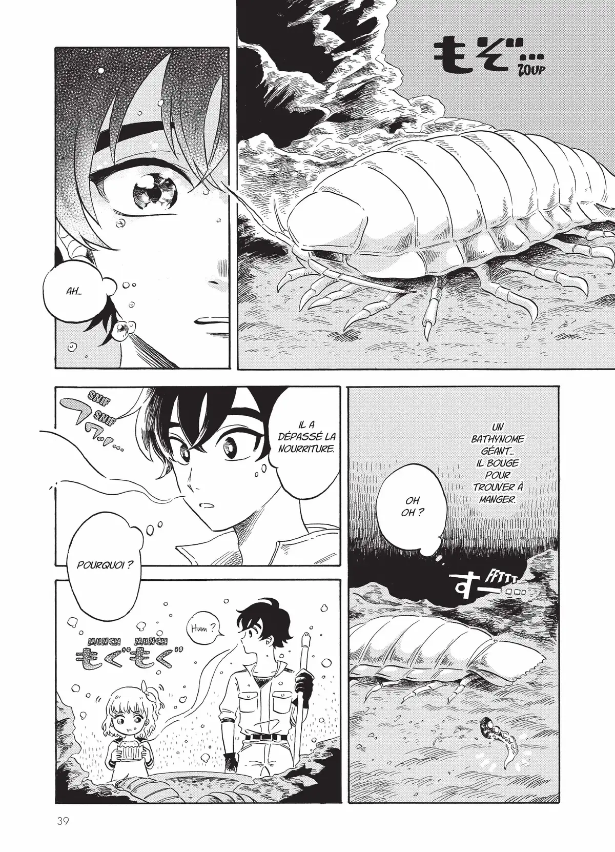 Deep Sea Aquarium Magmell Volume 1 page 41