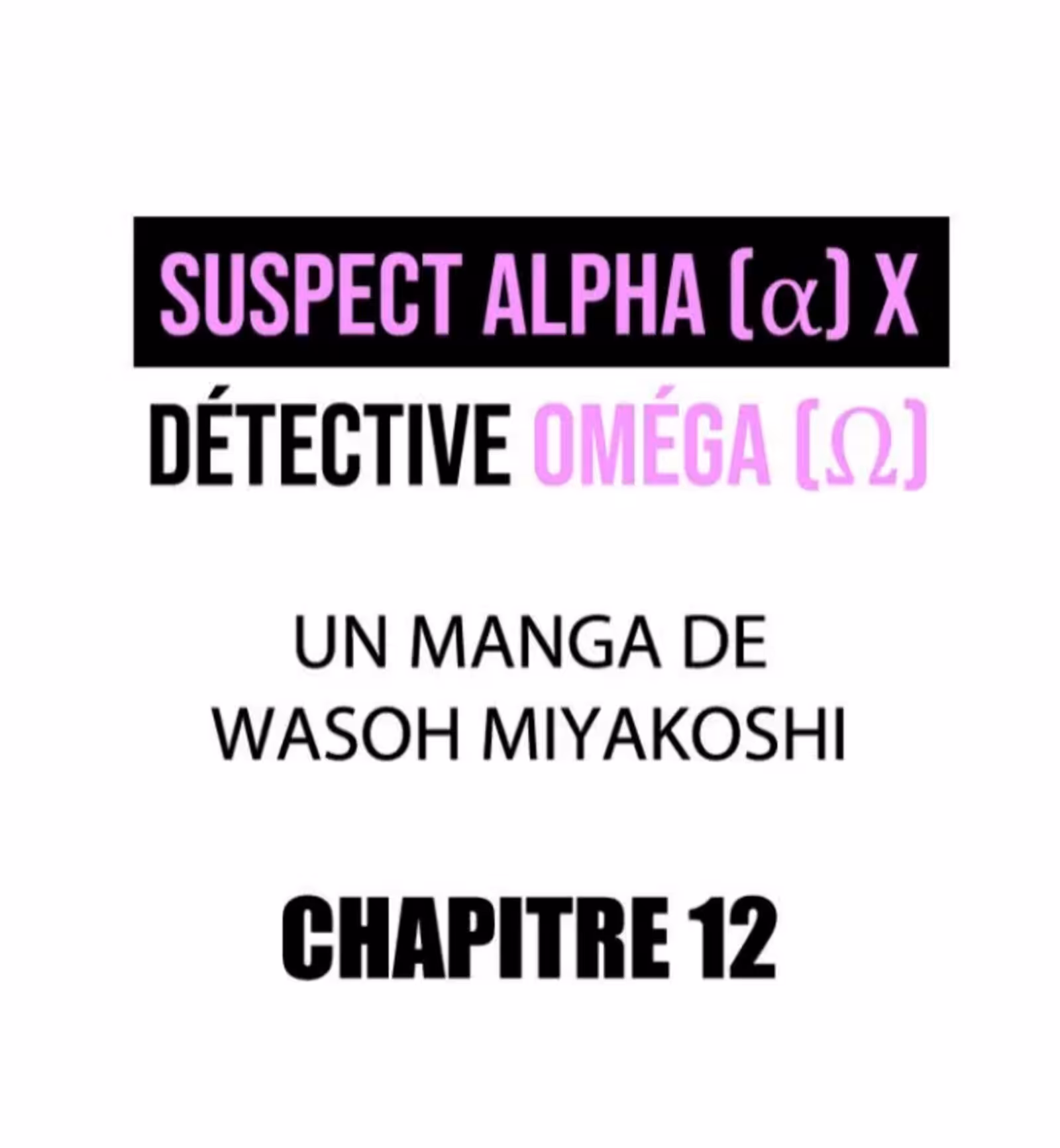 Suspect alpha (α) x Détective oméga (Ω) Chapitre 12 page 1