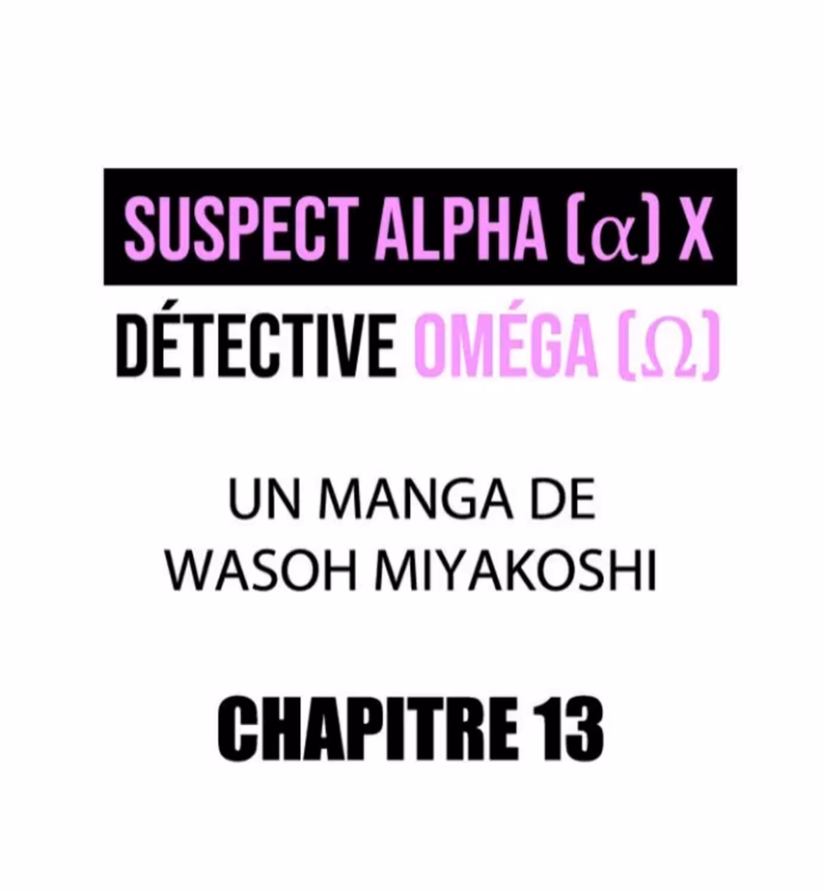 Suspect alpha (α) x Détective oméga (Ω) Chapitre 13 page 1