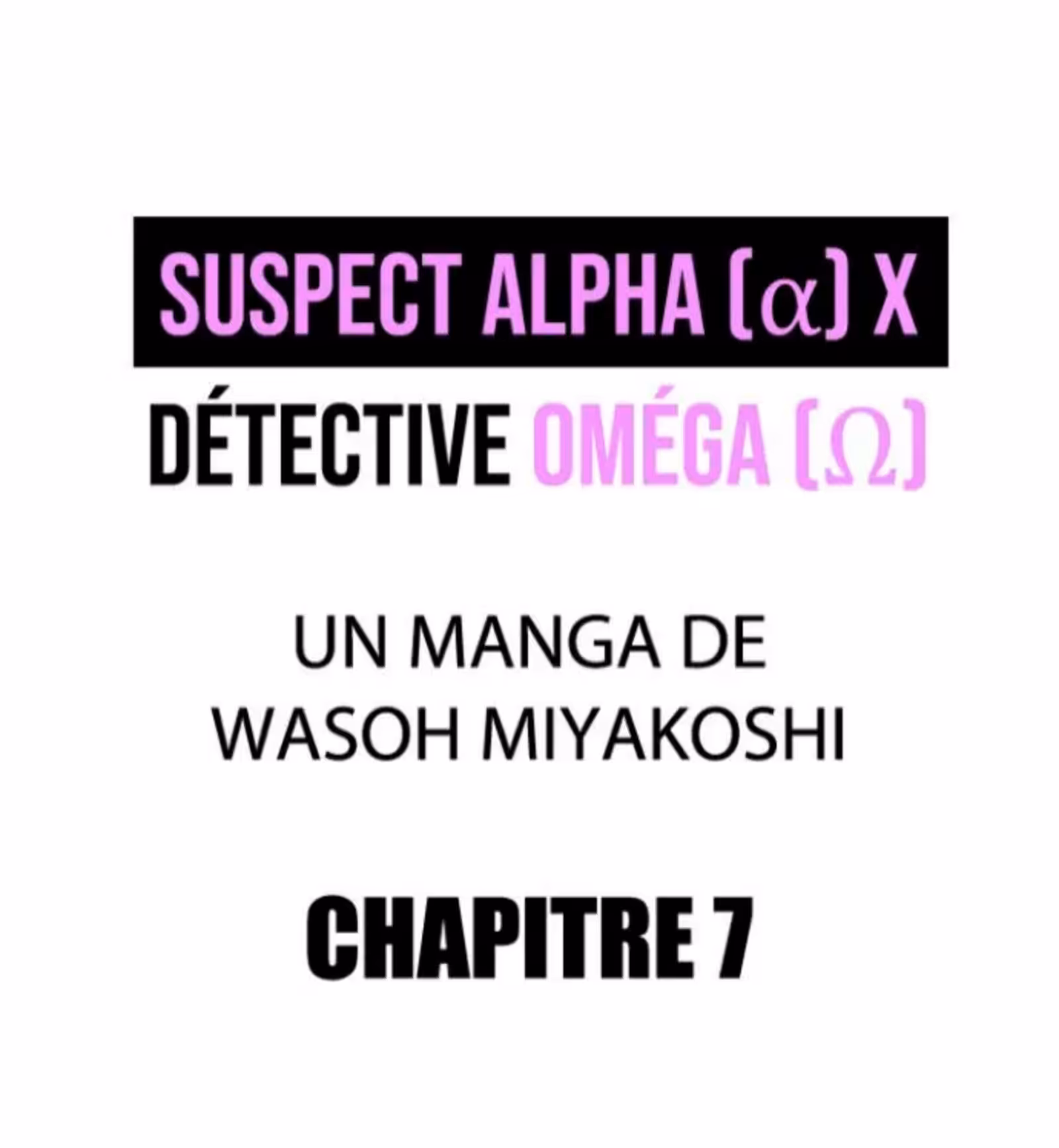 Suspect alpha (α) x Détective oméga (Ω) Chapitre 7 page 1