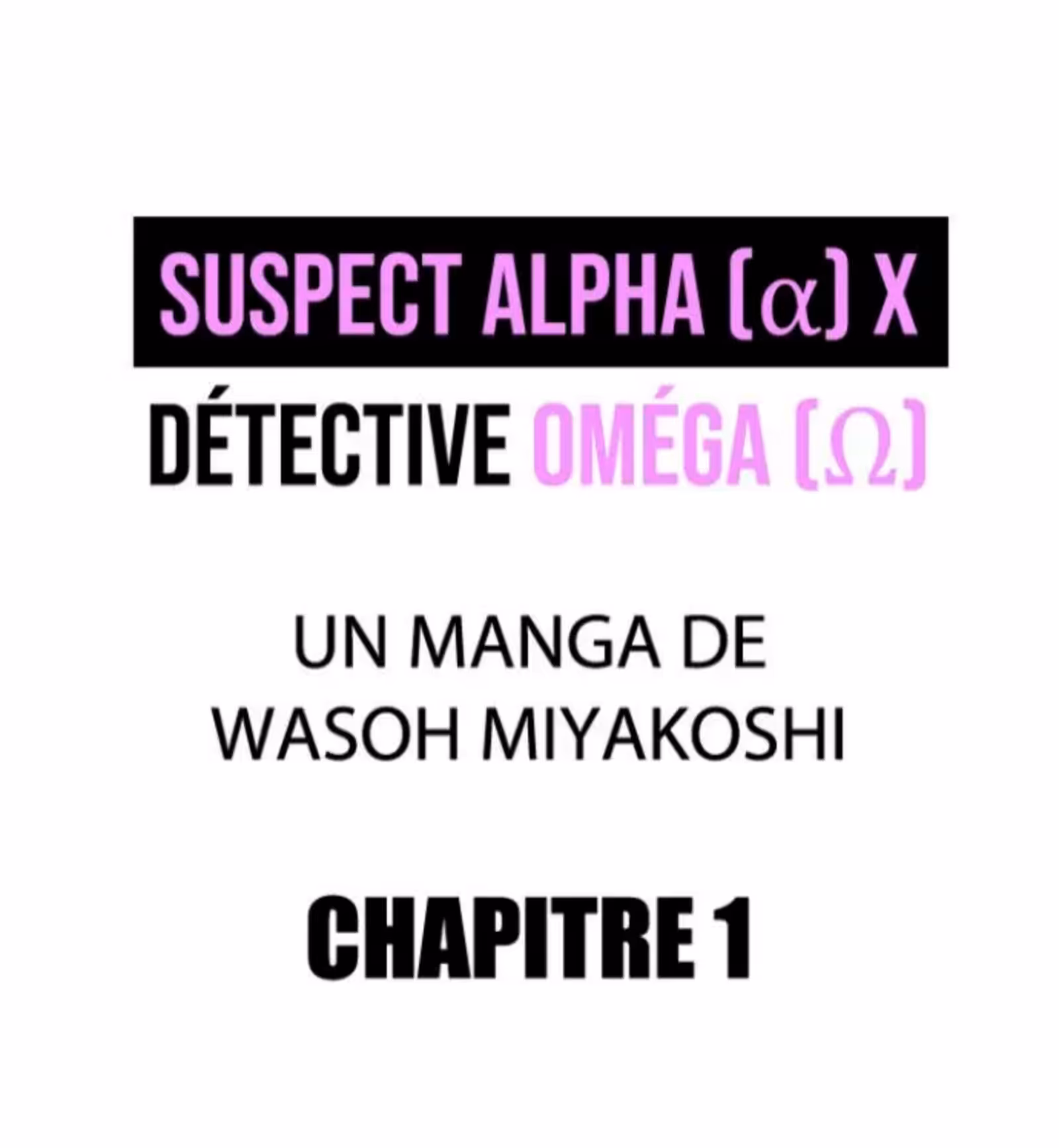 Suspect alpha (α) x Détective oméga (Ω) Chapitre 1 page 1