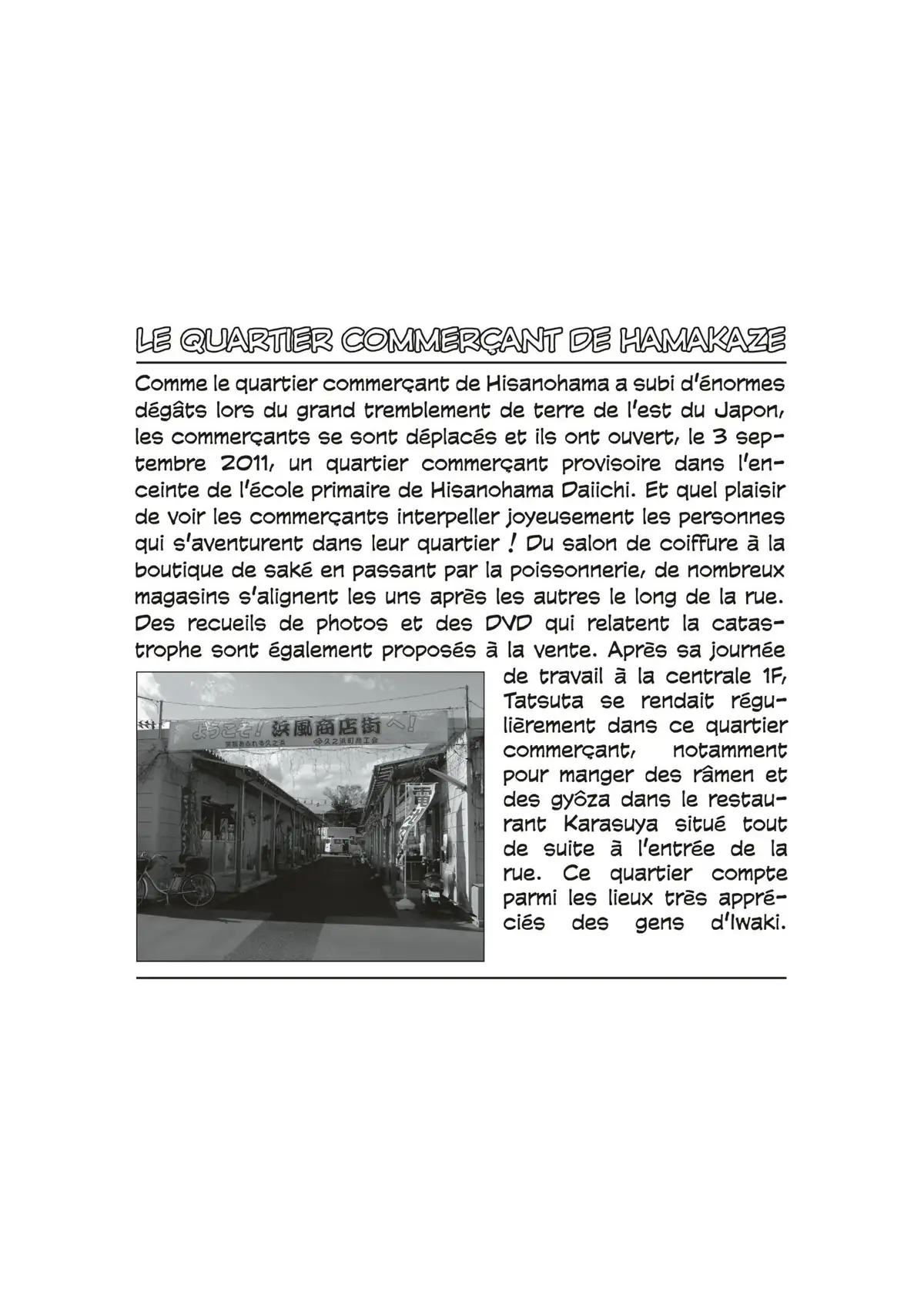 Au Cœur de Fukushima – Journal d’un travailleur de la centrale nucléaire Volume 2 page 55