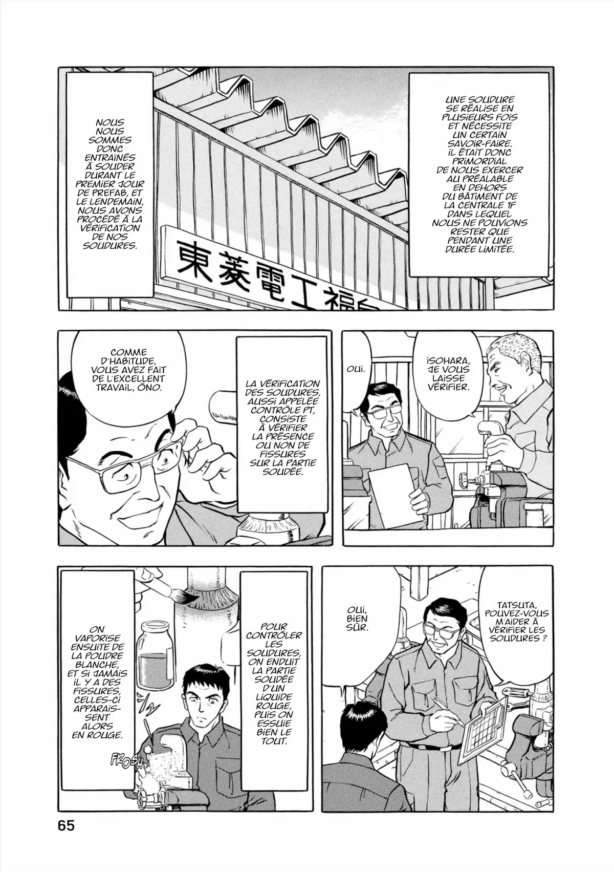 Au Cœur de Fukushima – Journal d’un travailleur de la centrale nucléaire Volume 2 page 66