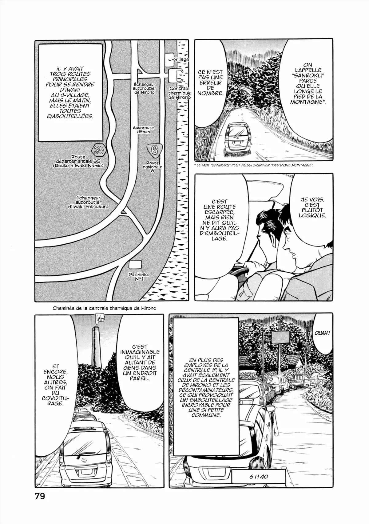 Au Cœur de Fukushima – Journal d’un travailleur de la centrale nucléaire Volume 2 page 80