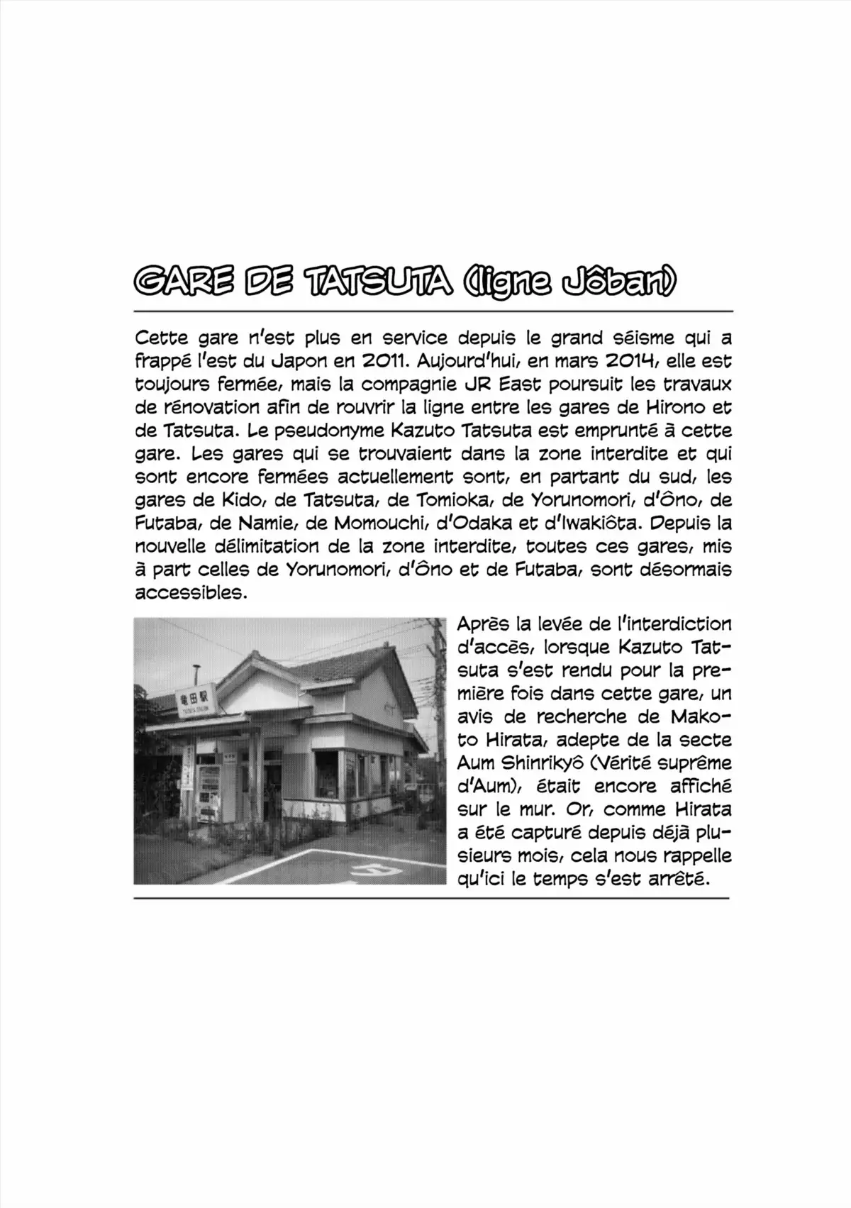 Au Cœur de Fukushima – Journal d’un travailleur de la centrale nucléaire Volume 1 page 61