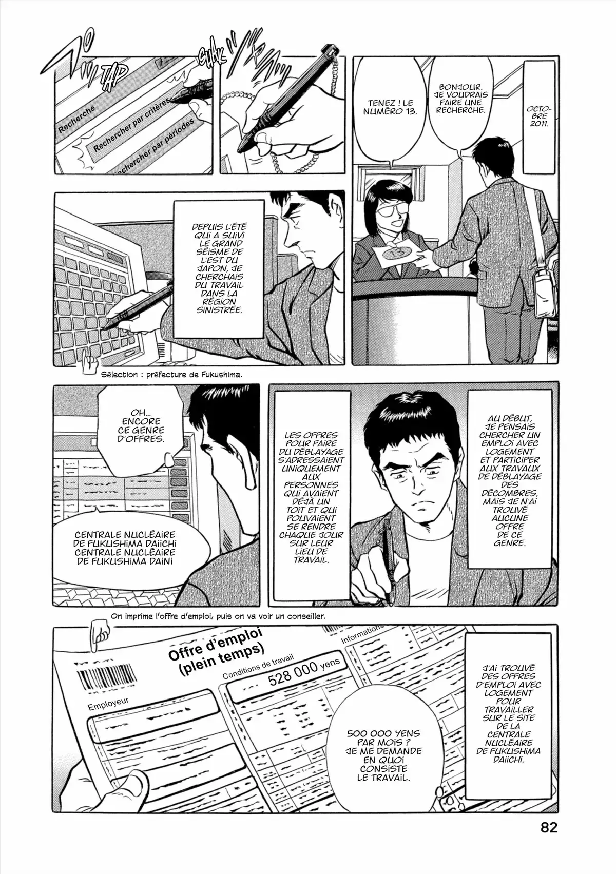 Au Cœur de Fukushima – Journal d’un travailleur de la centrale nucléaire Volume 1 page 83