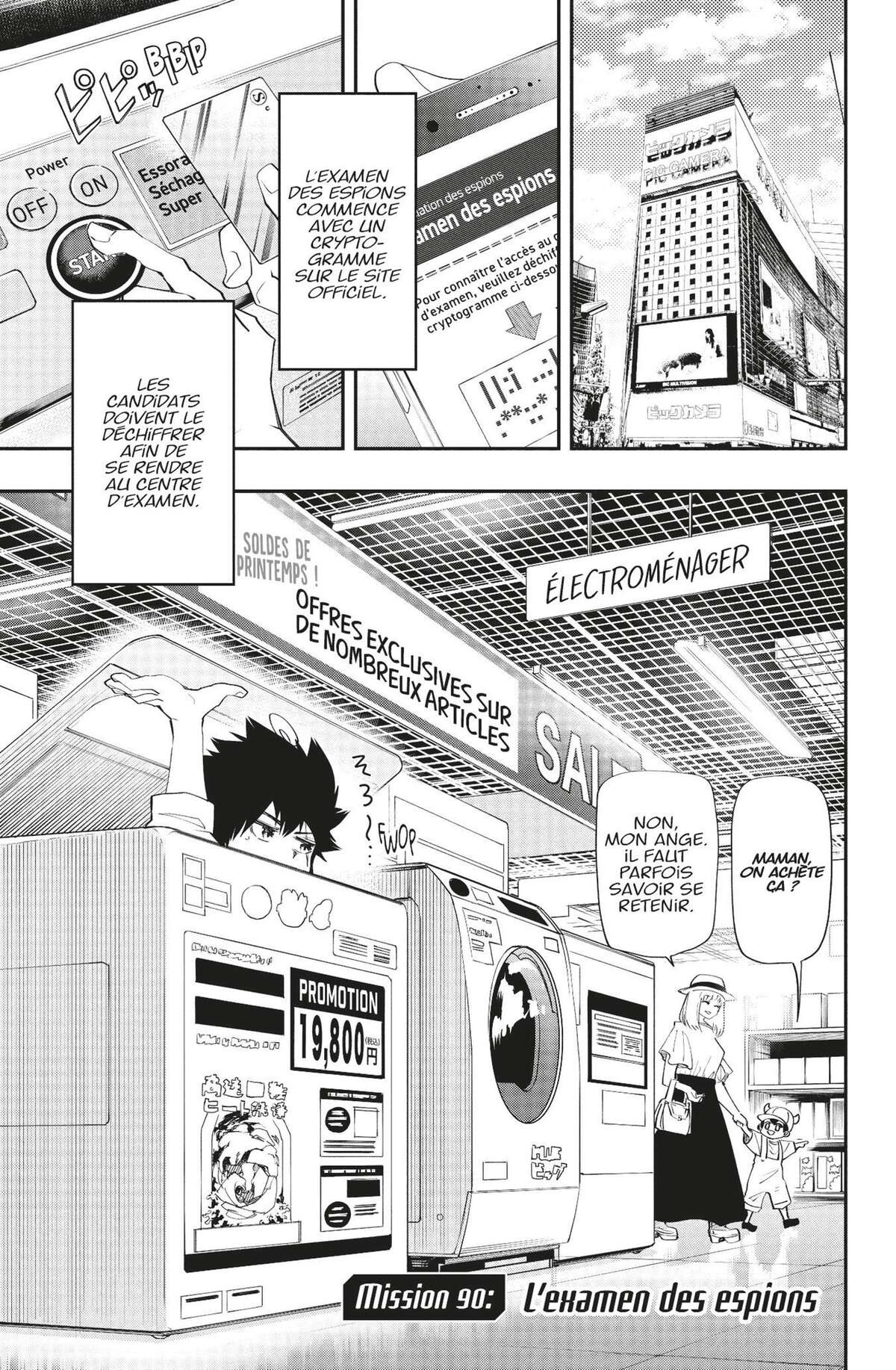 Mission: Yozakura Family Volume 11 page 26
