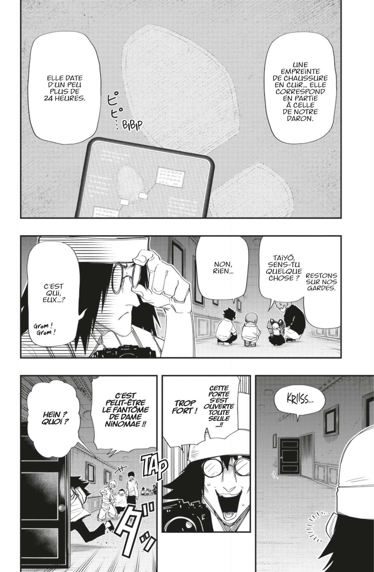 Mission: Yozakura Family Volume 13 page 13