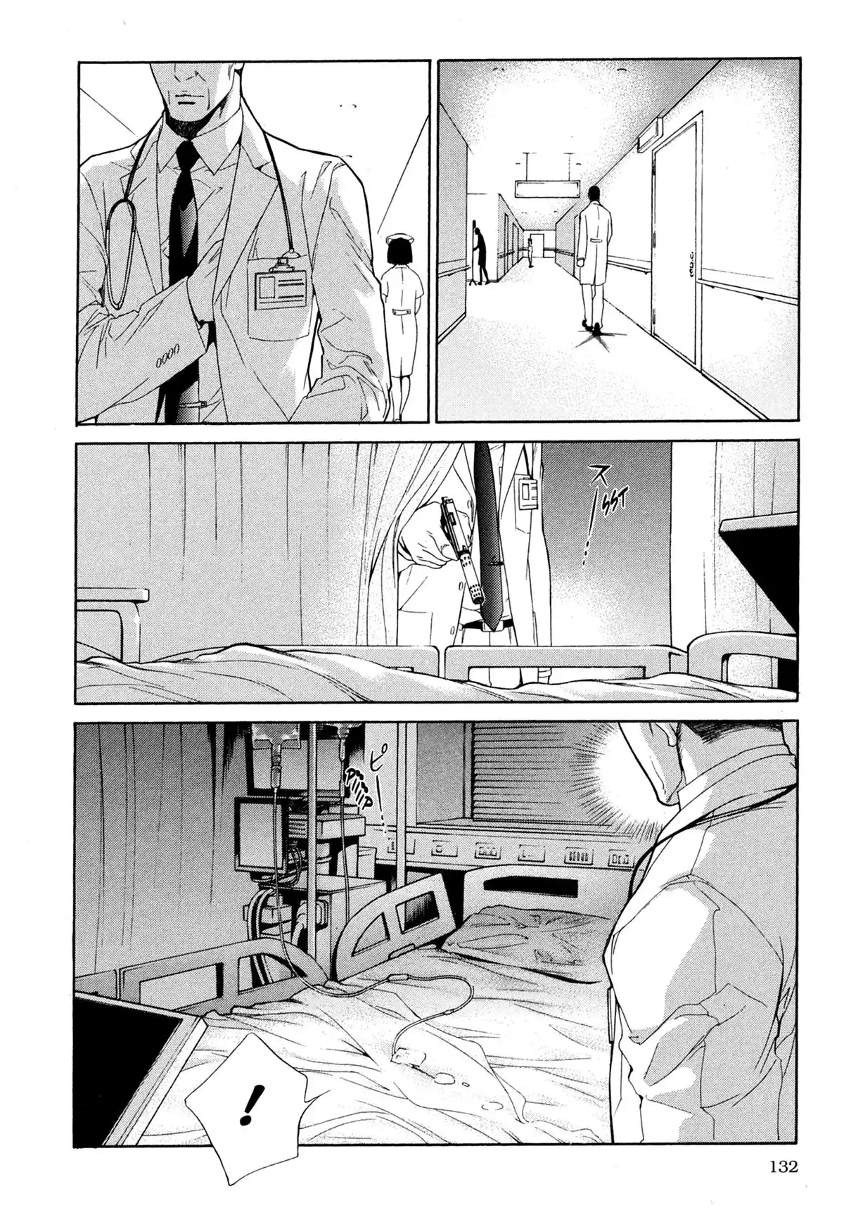 Viewfinder Volume 8 page 130