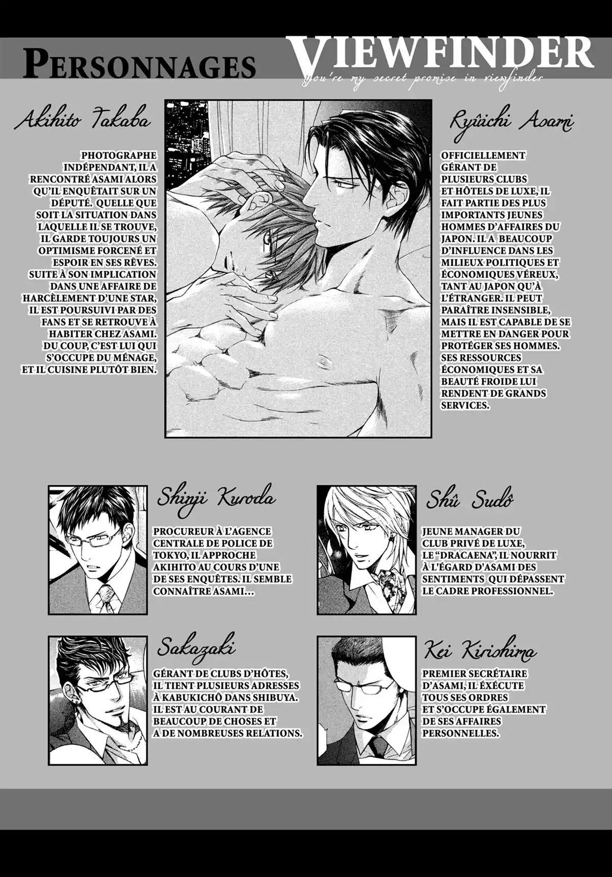 Viewfinder Volume 8 page 5