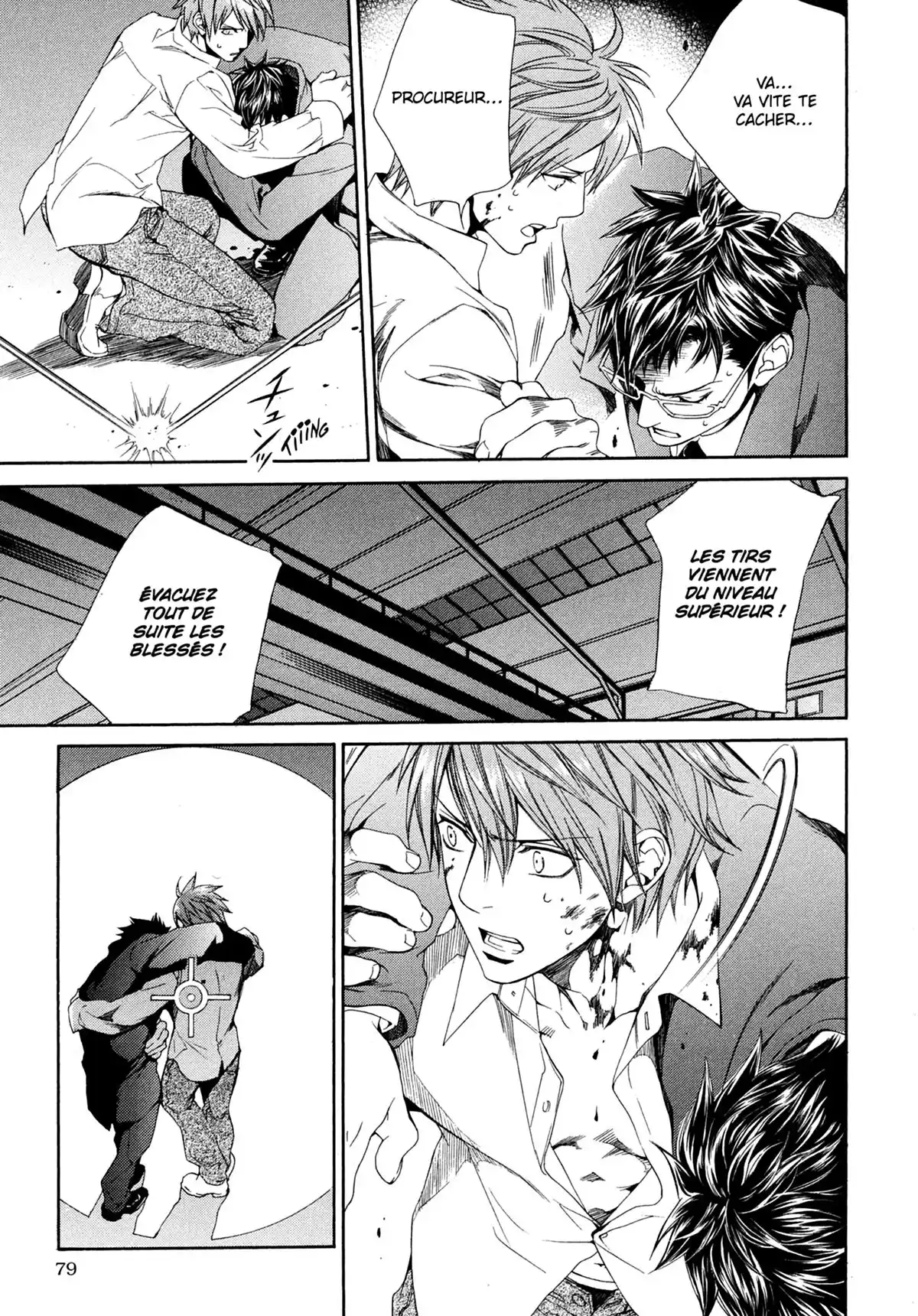 Viewfinder Volume 8 page 79