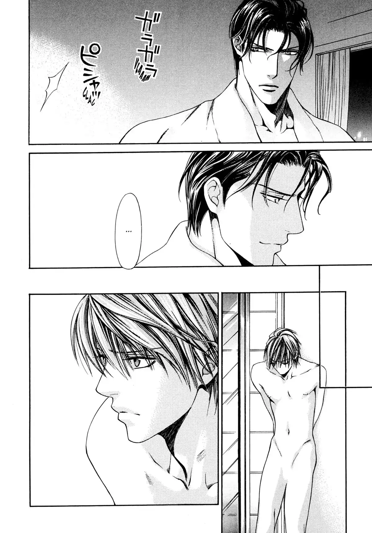 Viewfinder Volume 3 page 50