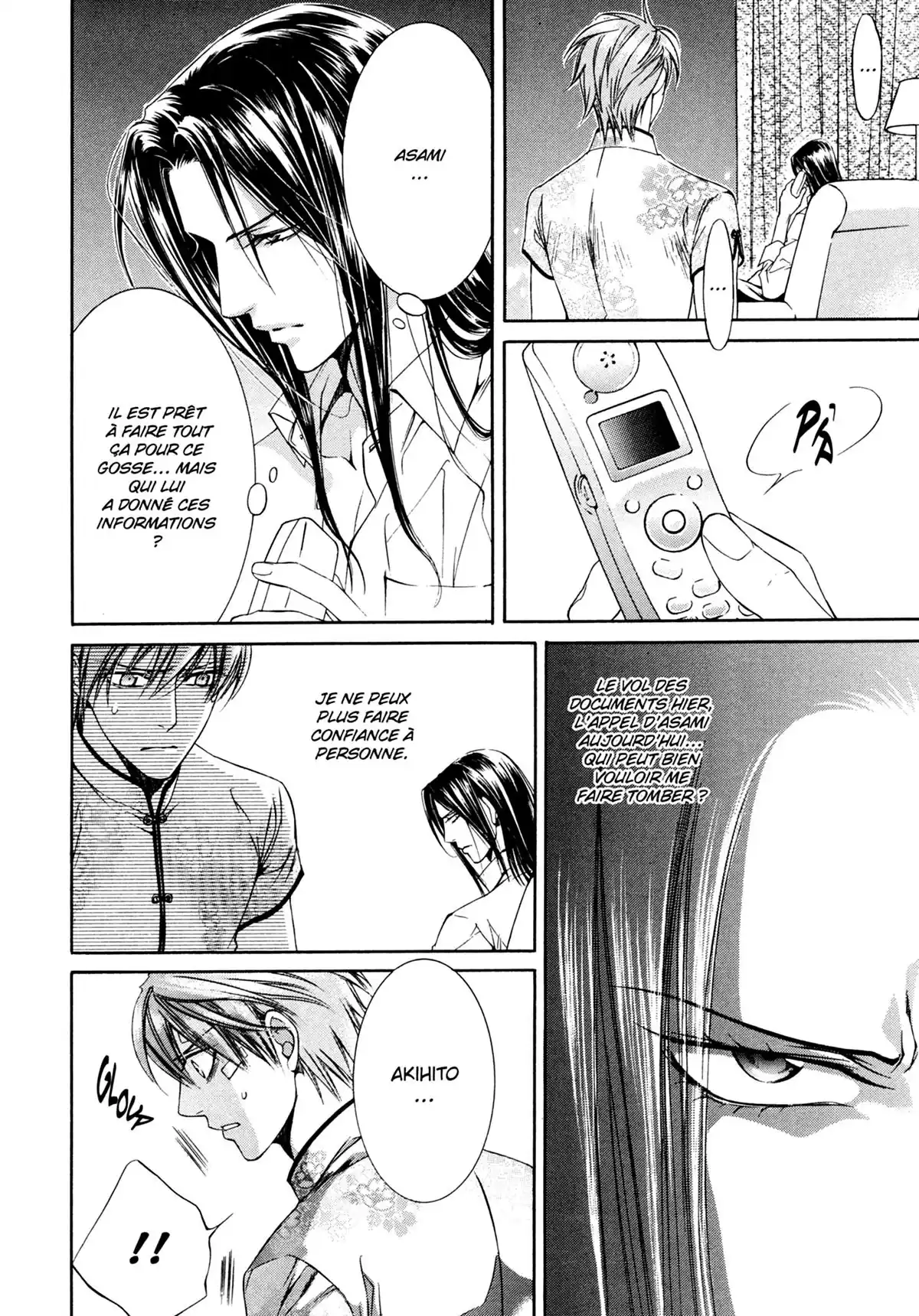 Viewfinder Volume 4 page 106