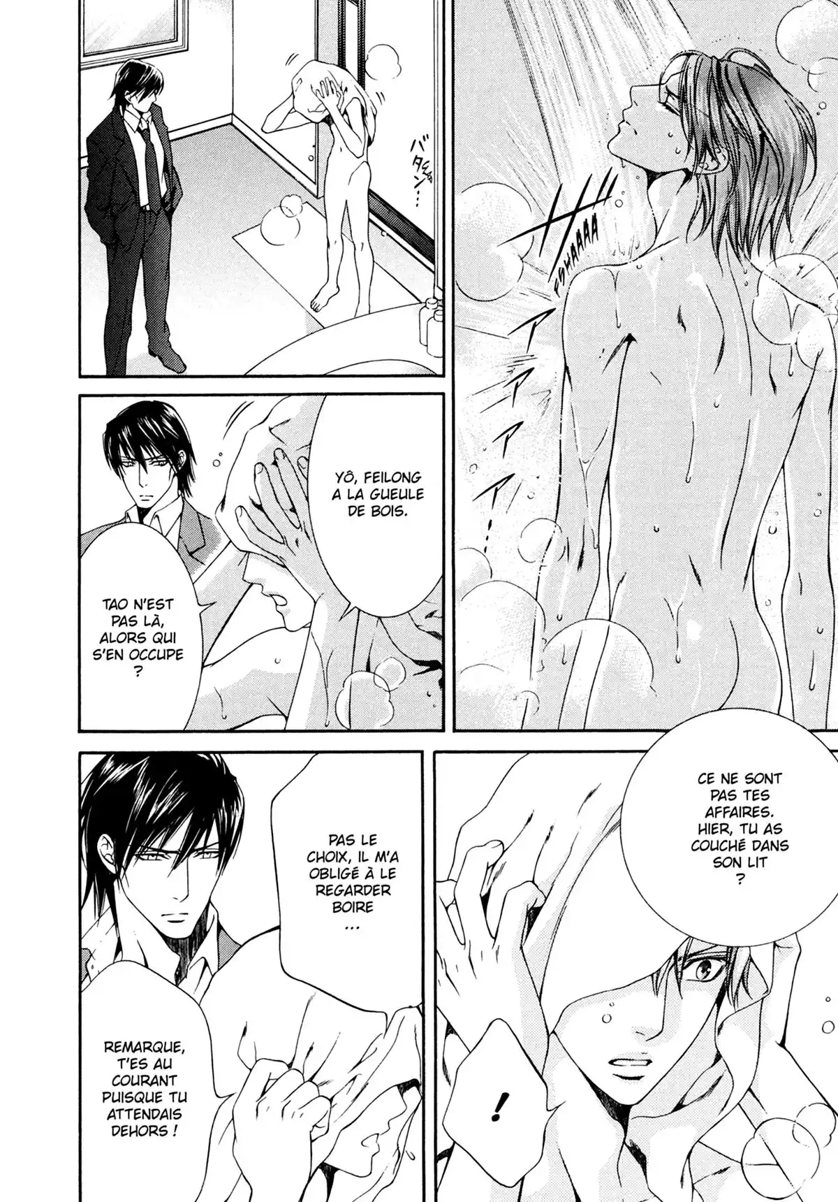 Viewfinder Volume 4 page 94