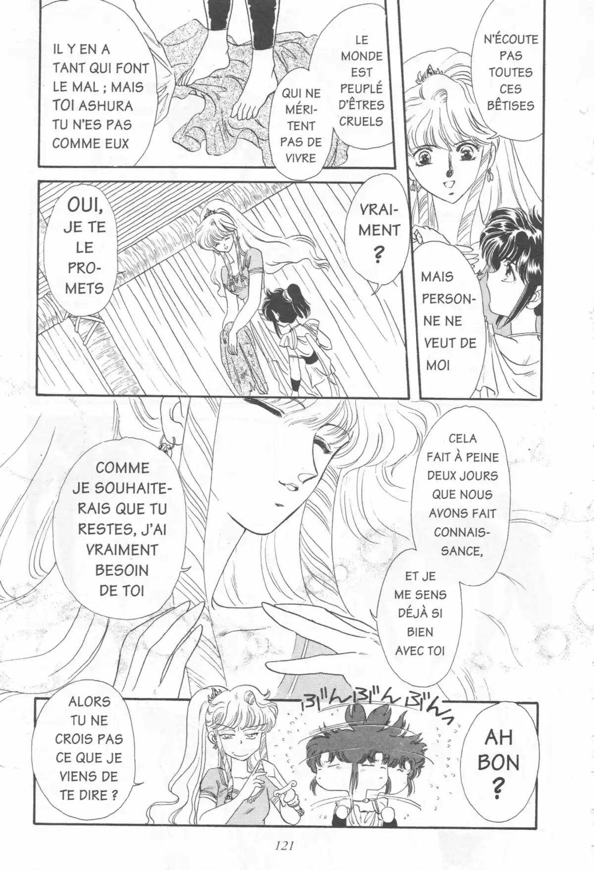 RG Veda Volume 1 page 109