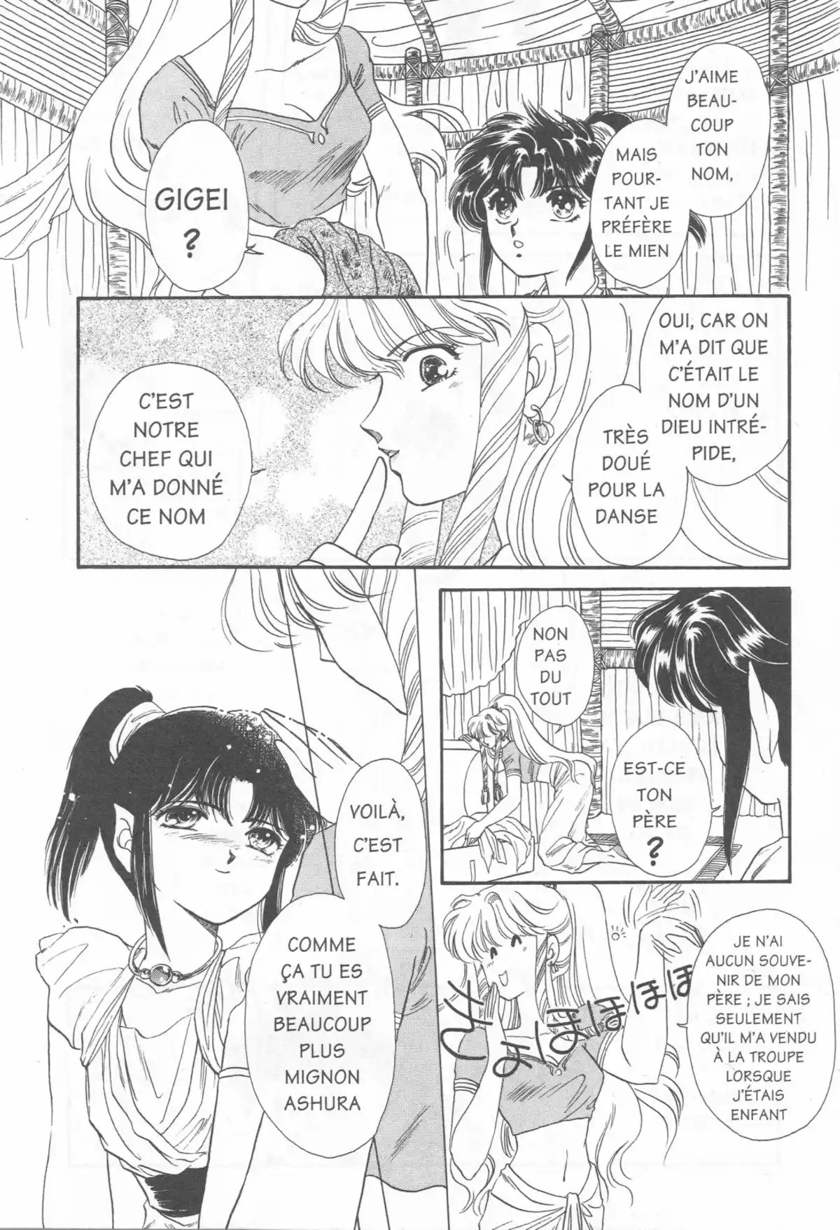 RG Veda Volume 1 page 110