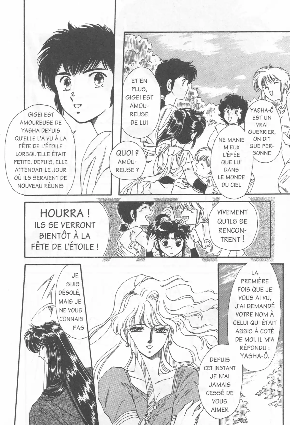RG Veda Volume 1 page 114
