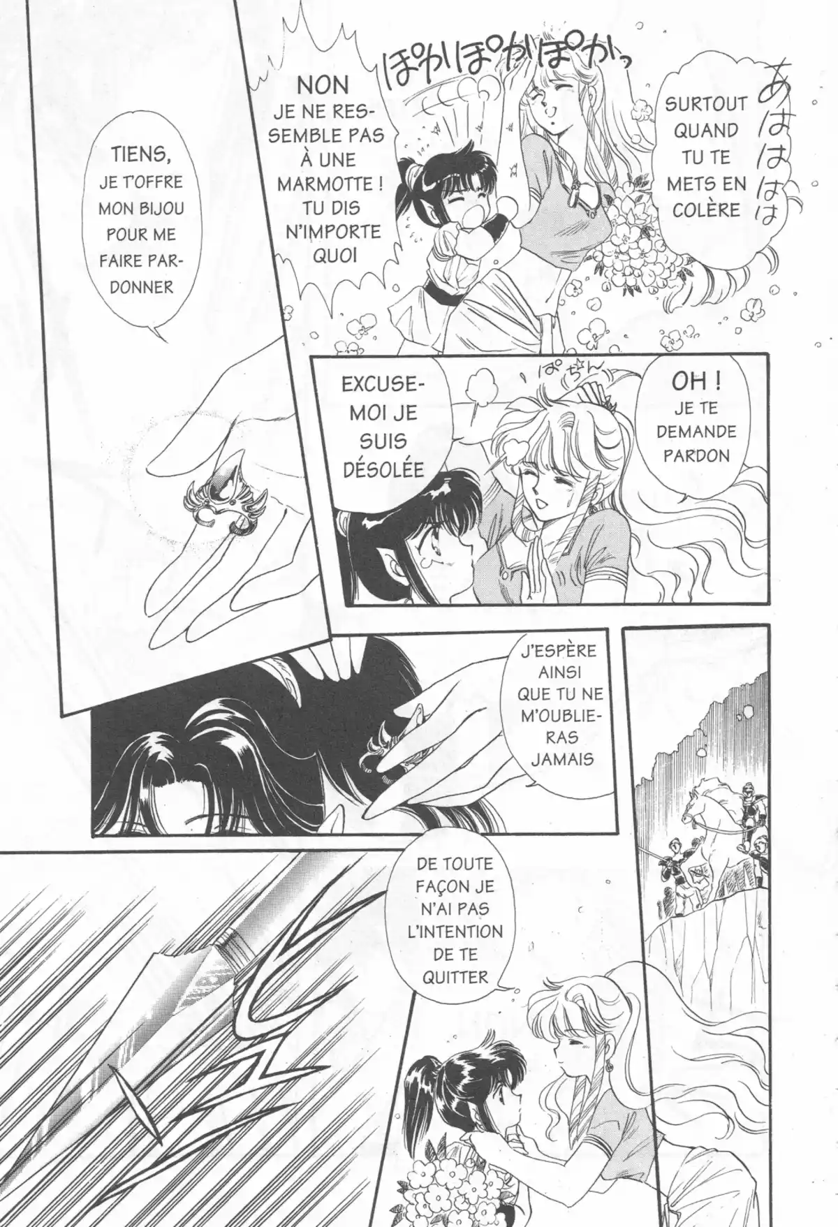 RG Veda Volume 1 page 119