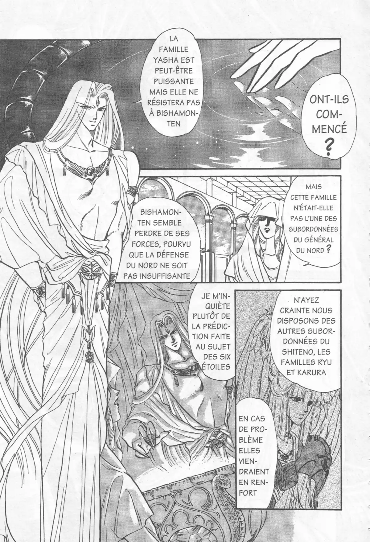 RG Veda Volume 1 page 72