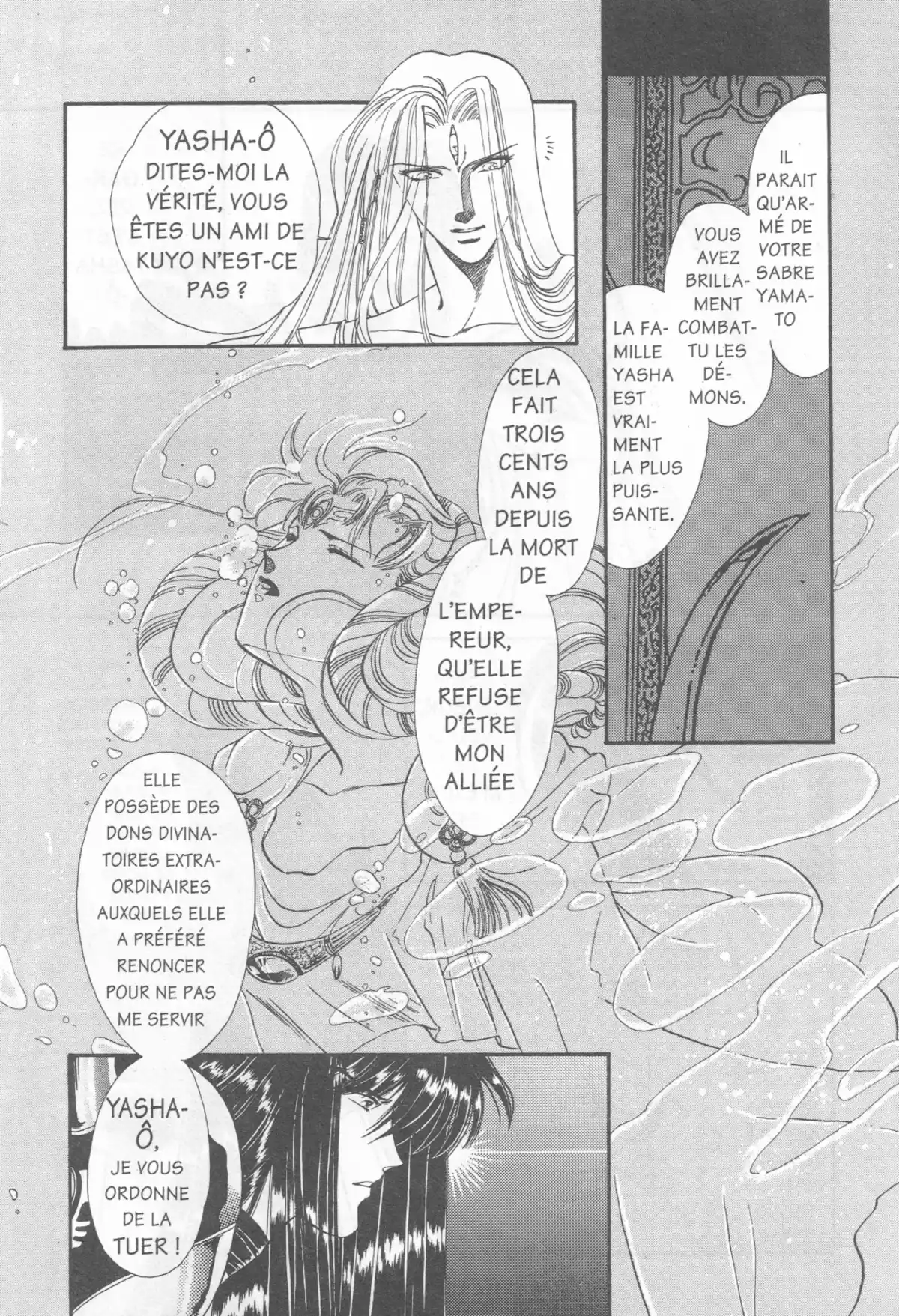 RG Veda Volume 1 page 8