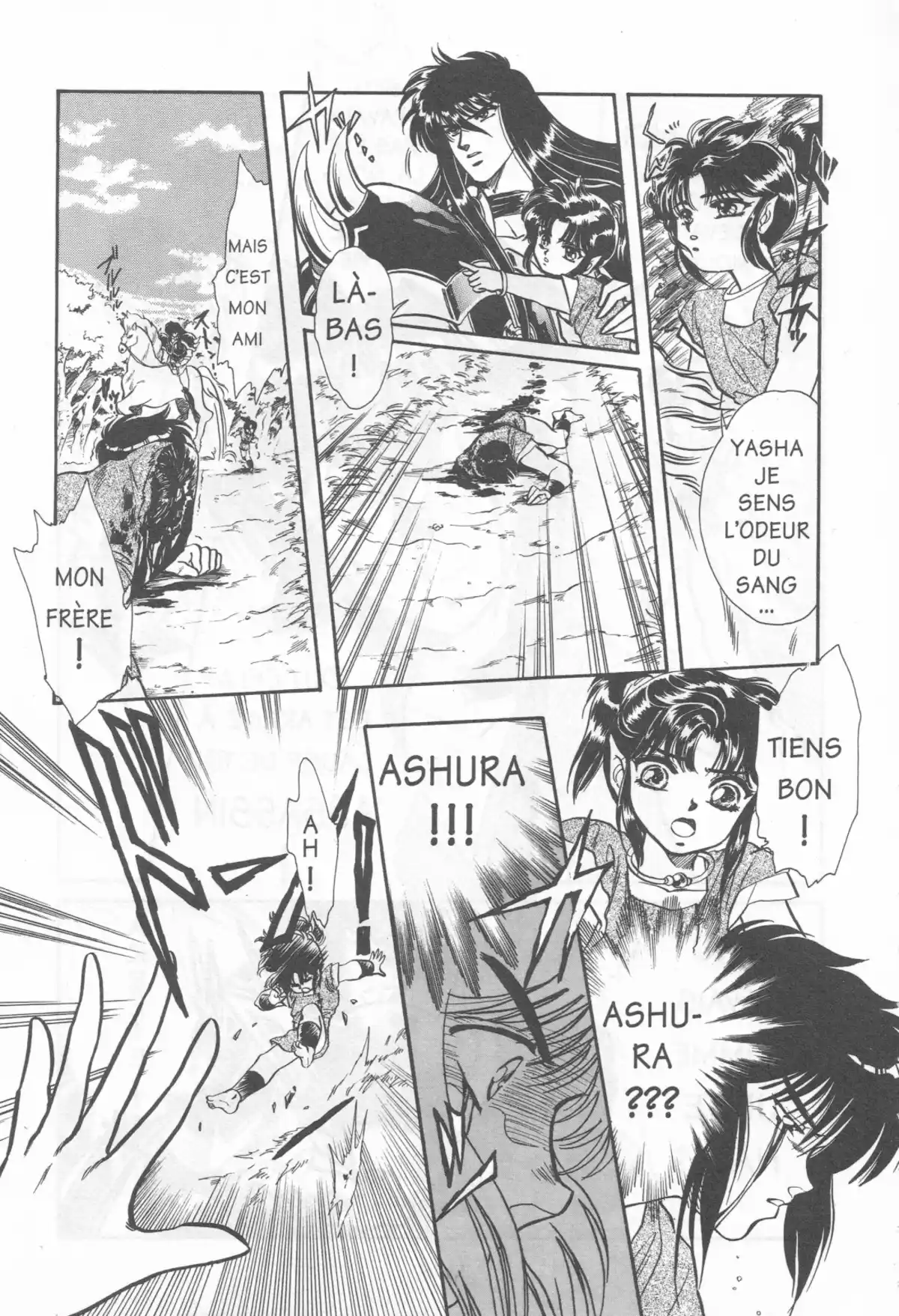 RG Veda Volume 1 page 83