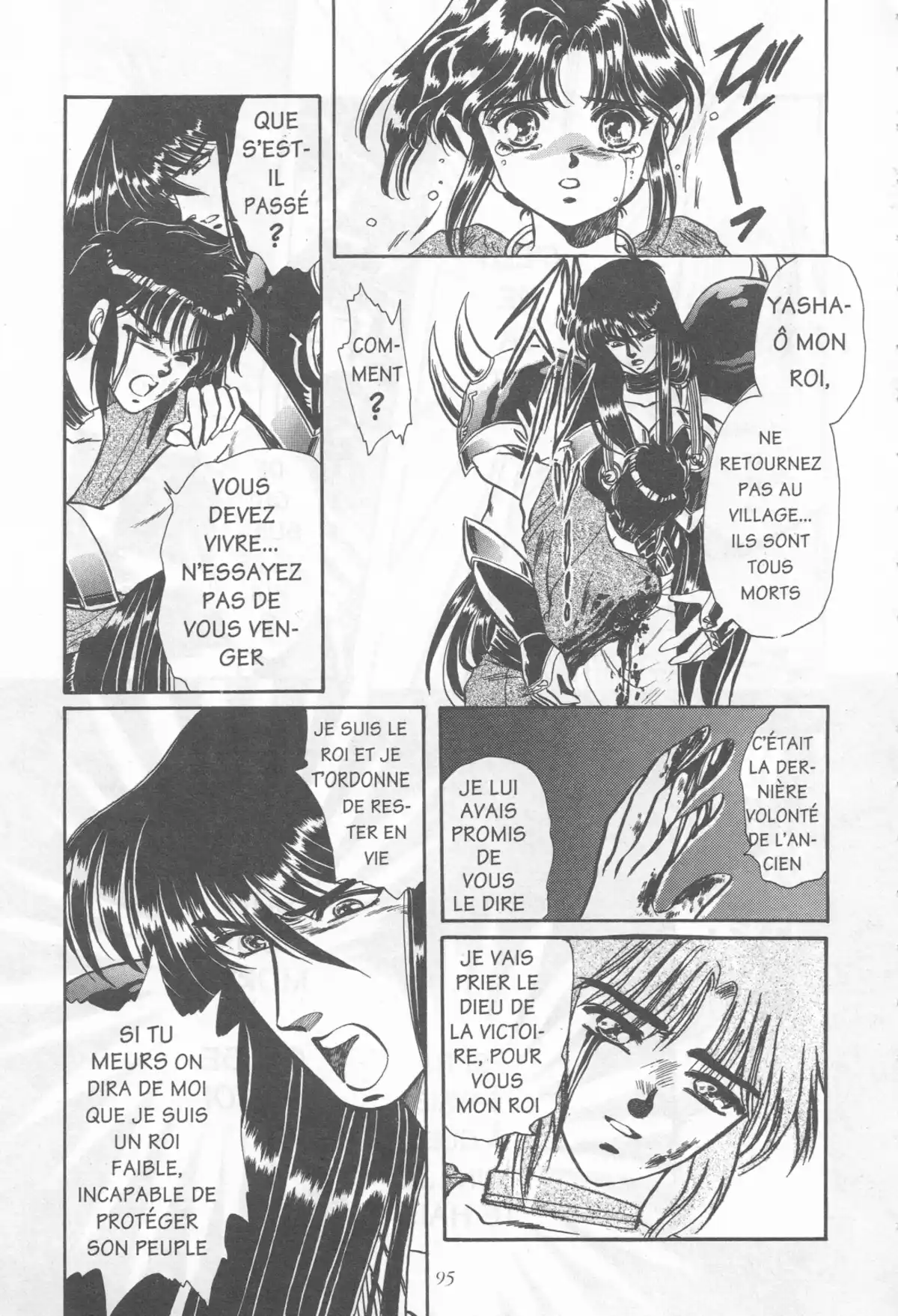 RG Veda Volume 1 page 85