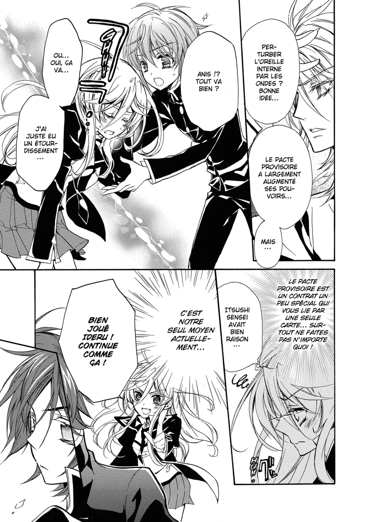 Kiss of Rose Princess Volume 7 page 103
