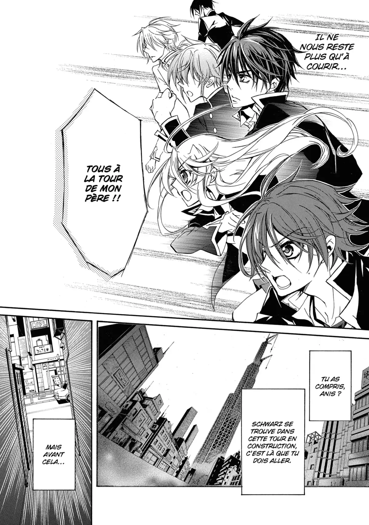 Kiss of Rose Princess Volume 7 page 98
