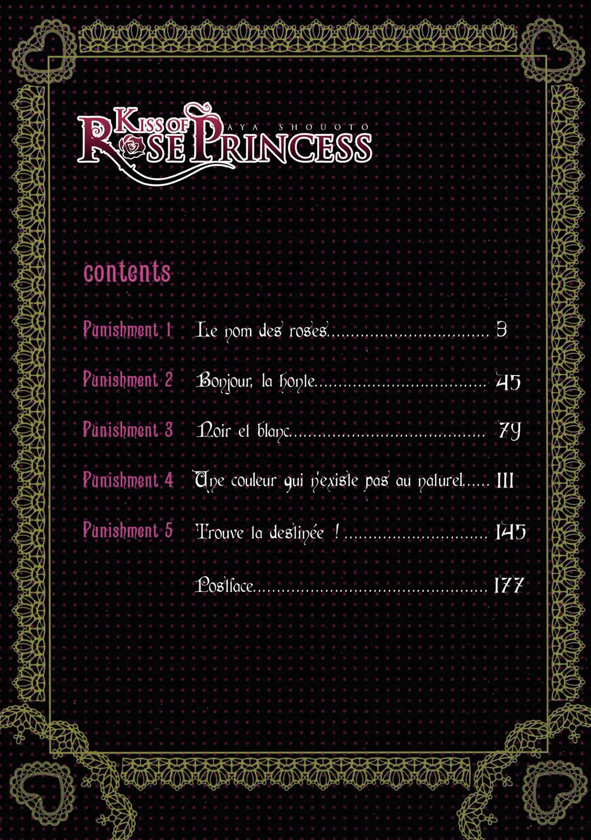 Kiss of Rose Princess Volume 1 page 4