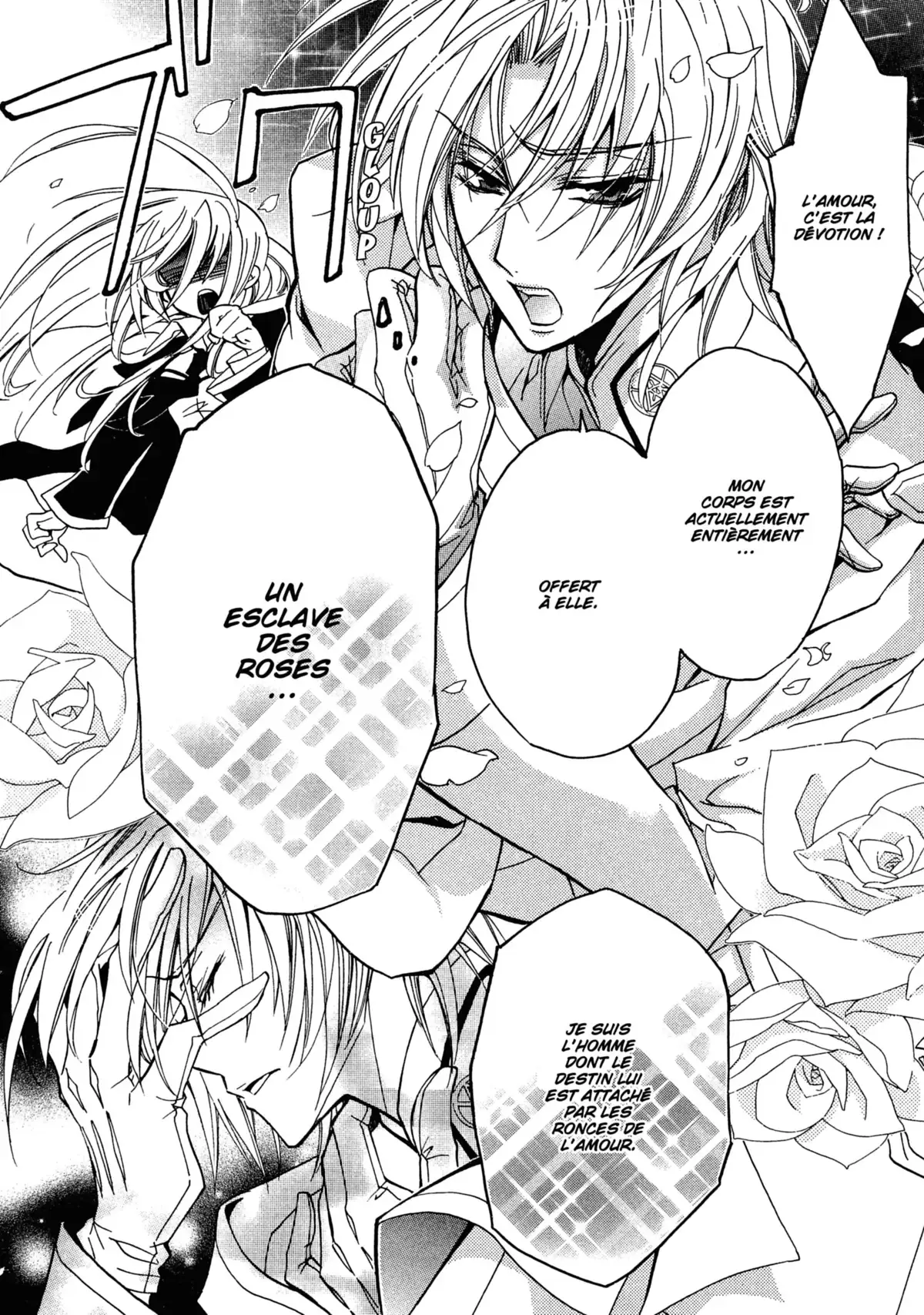 Kiss of Rose Princess Volume 1 page 76