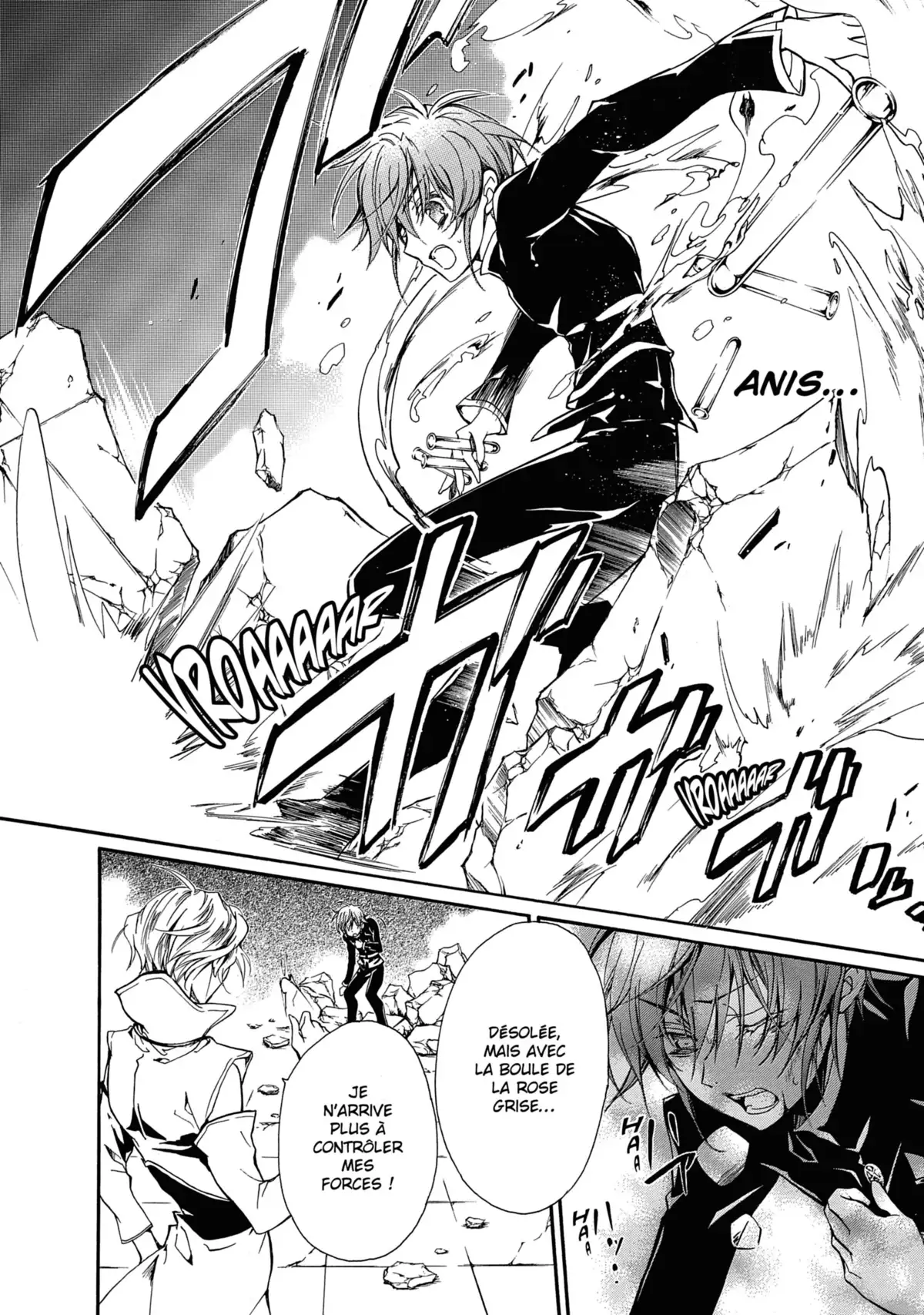 Kiss of Rose Princess Volume 8 page 114
