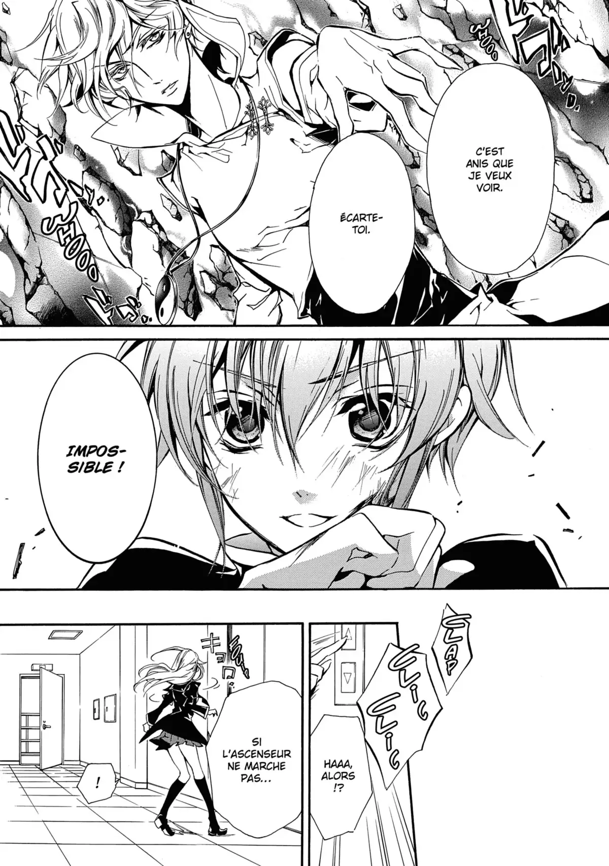 Kiss of Rose Princess Volume 8 page 115