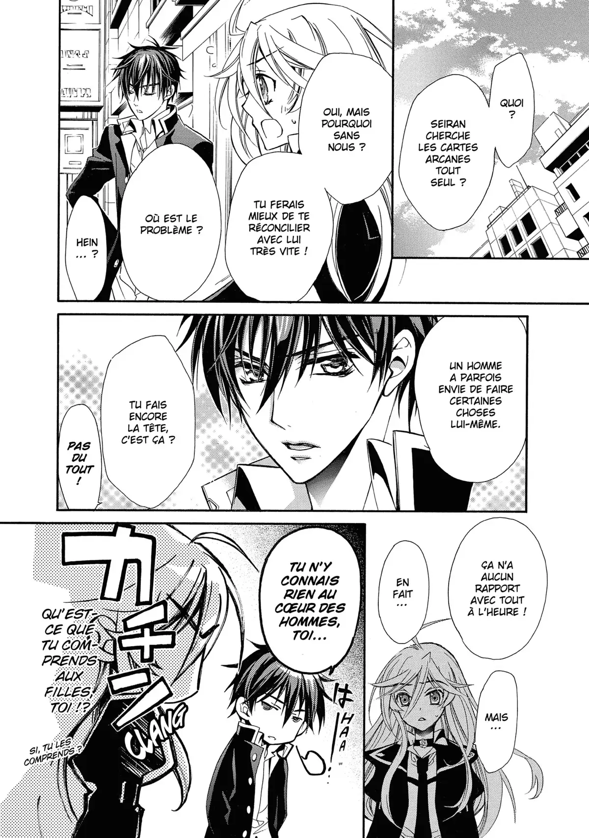 Kiss of Rose Princess Volume 6 page 124