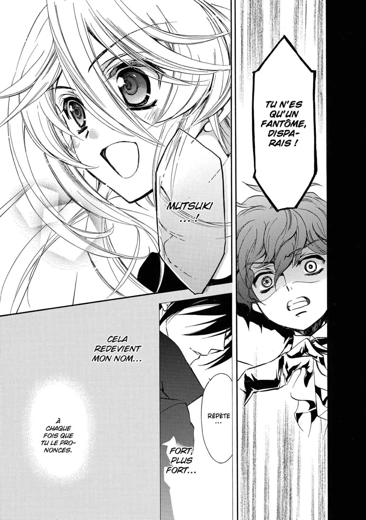 Kiss of Rose Princess Volume 6 page 15