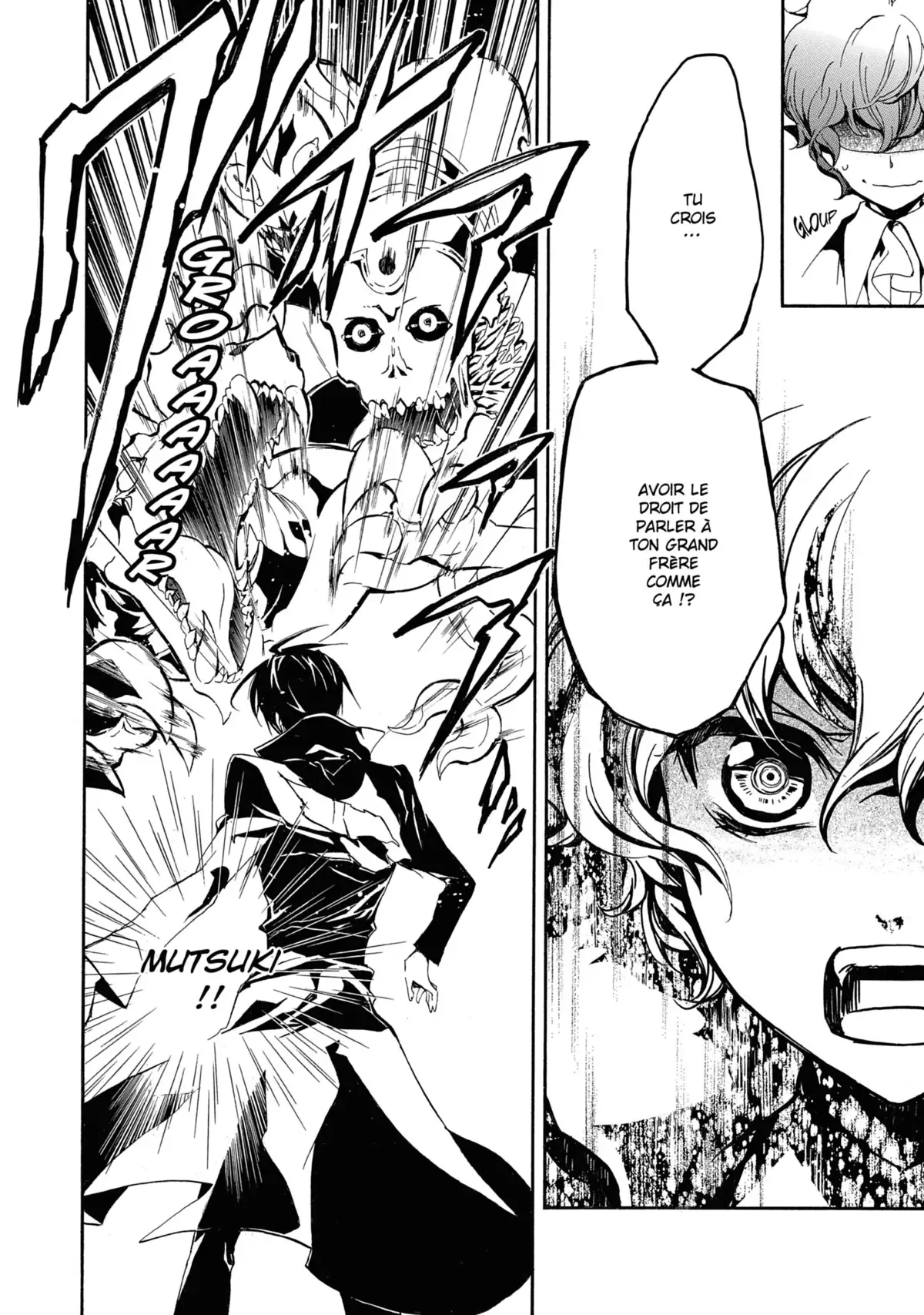 Kiss of Rose Princess Volume 6 page 16