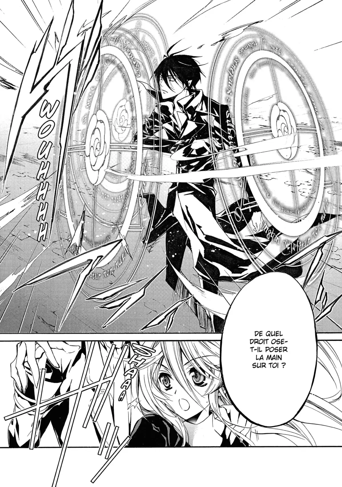 Kiss of Rose Princess Volume 6 page 17