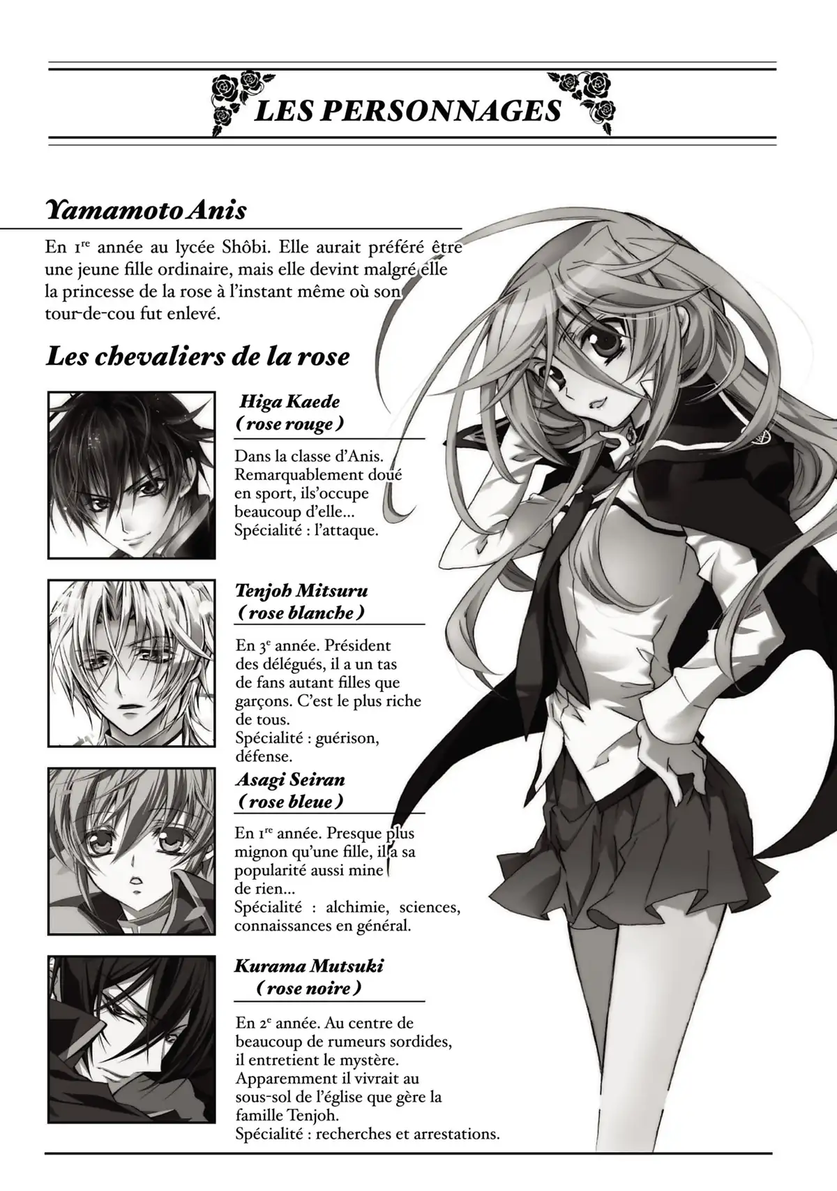 Kiss of Rose Princess Volume 6 page 5