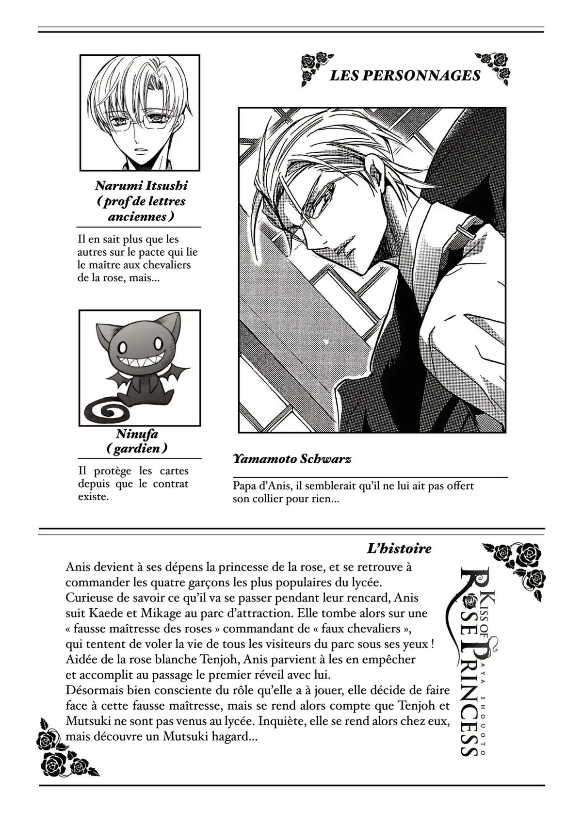 Kiss of Rose Princess Volume 6 page 6