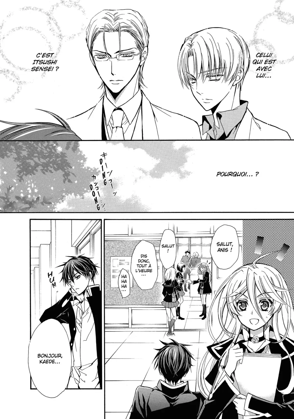 Kiss of Rose Princess Volume 6 page 94