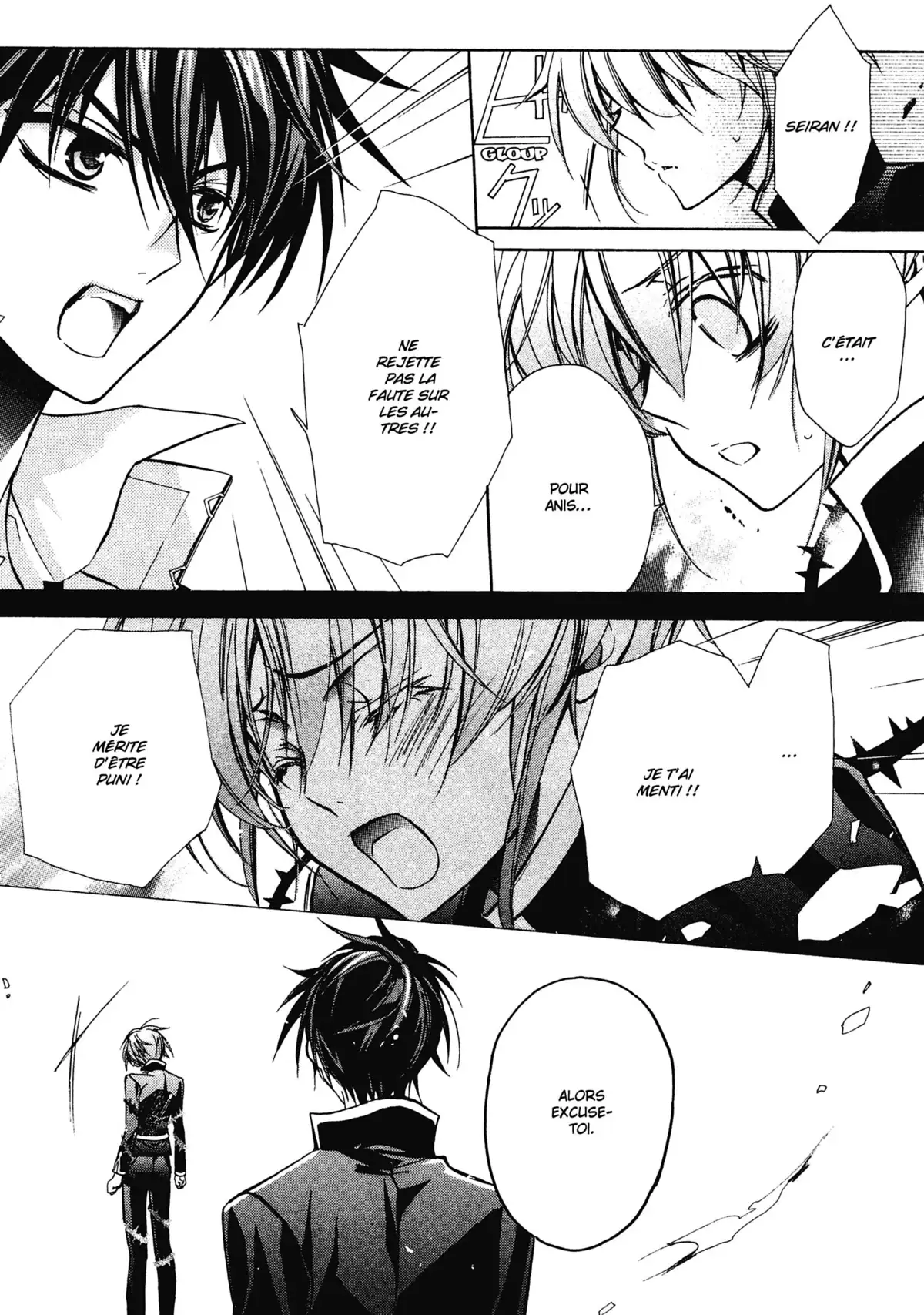Kiss of Rose Princess Volume 3 page 47