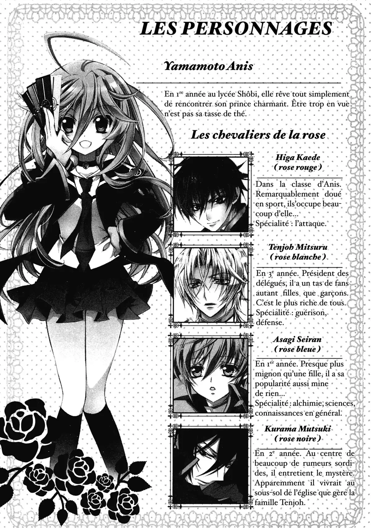 Kiss of Rose Princess Volume 3 page 5